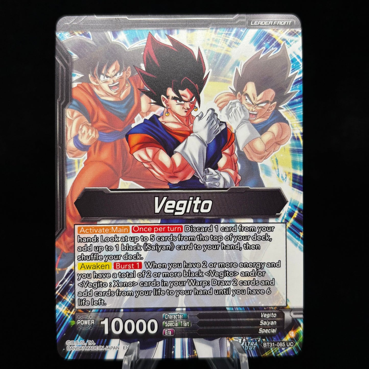 Vegito // SSB Vegito, Ultimate Power (SLR) - Impact Beyond Dimensions Single Card