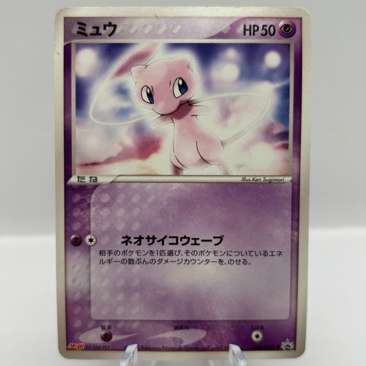 Mew - 069/PCG-P - PCG-P PR Damaged Single Card