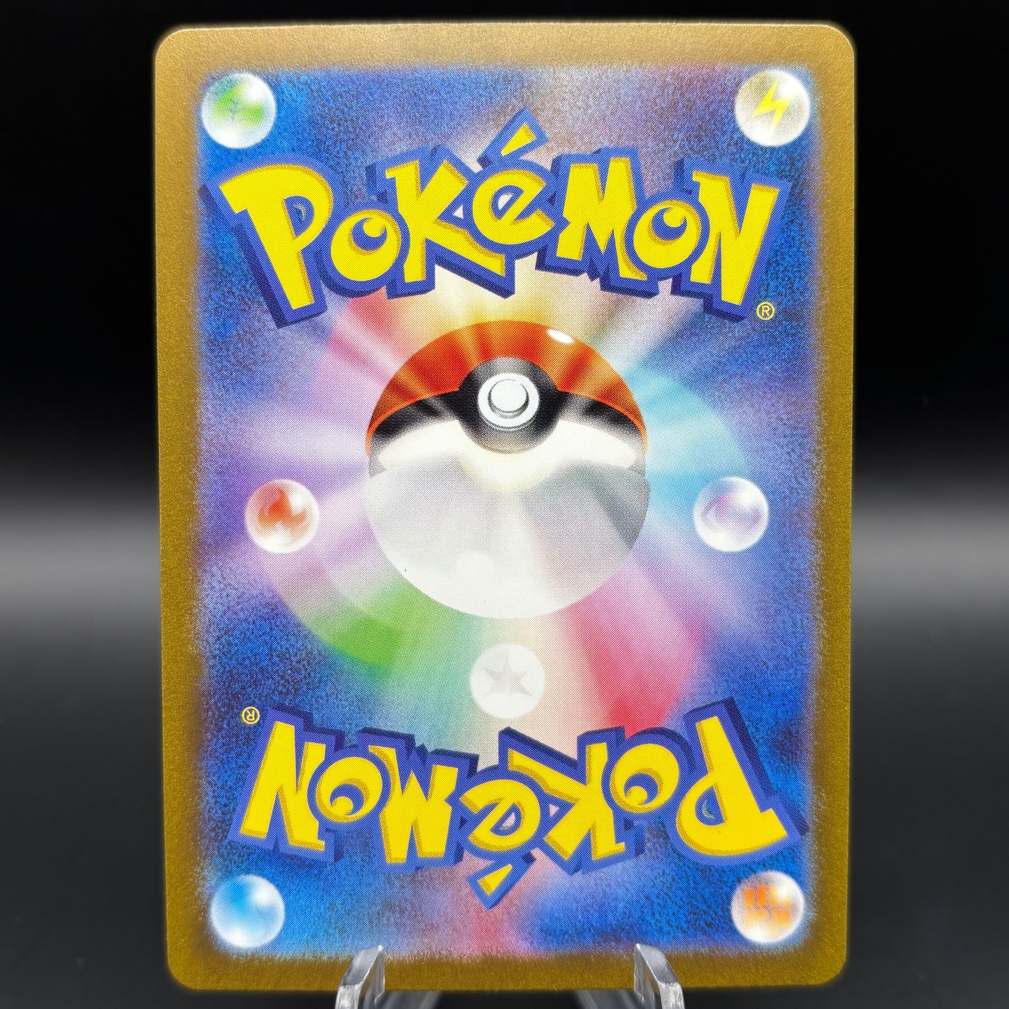 Pikachu - 173/165 - SV: Scarlet & Violet 151 *Japanese* Single Card