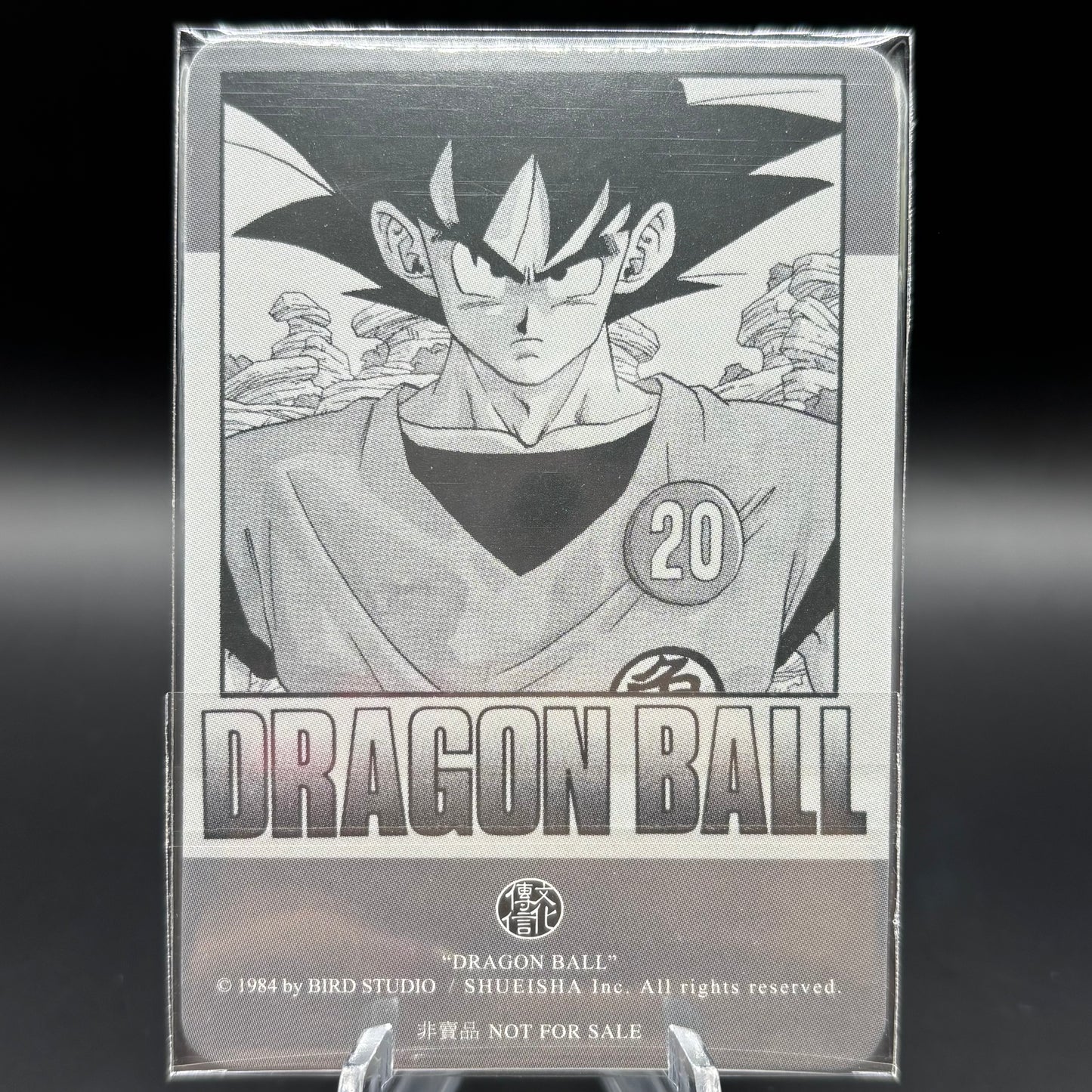Dragon Ball Manga Chinese Edition Vol. 20 Single Card