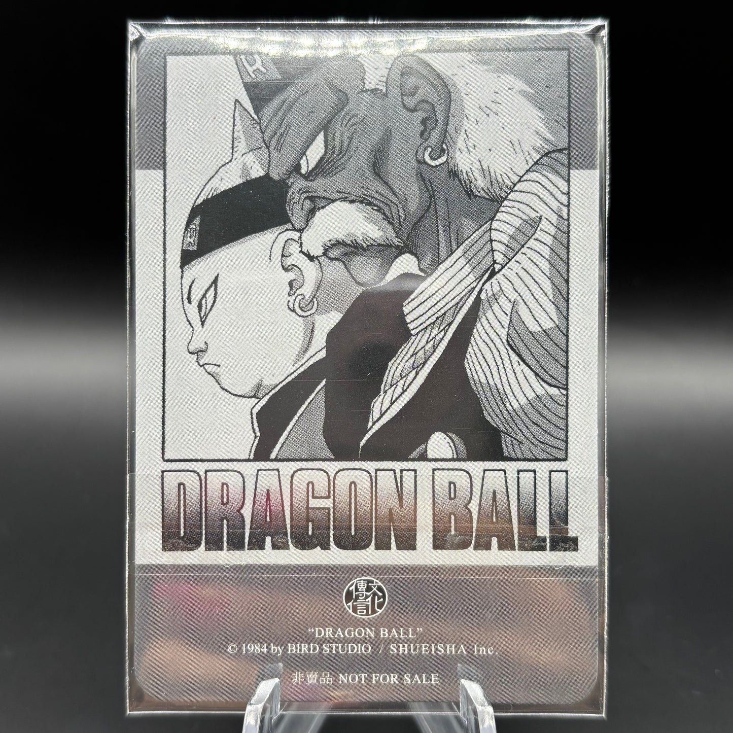 Dragon Ball Manga Chinese Edition Vol. 29 Single Card