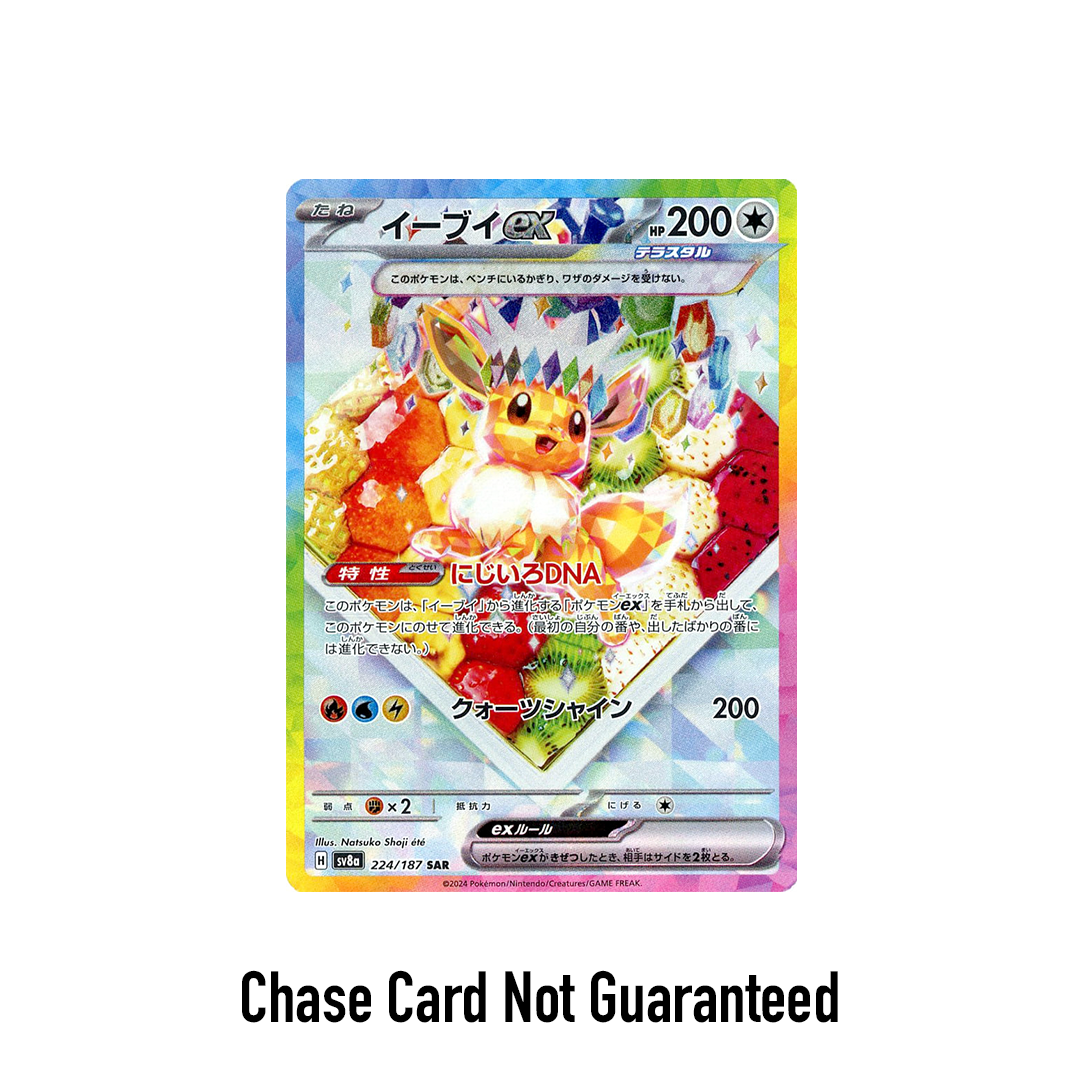 Pokémon TCG: Japanese Terestal Festival EX Booster Box NO SHRINK WRAP