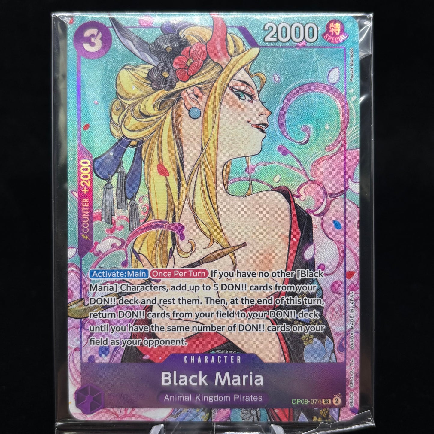 Black Maria (Illustration Box Vol.2) - One Piece *Sealed* Single Card