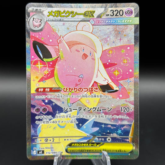 Mega Clefable ex - 112/080 Single Card *Japanese*