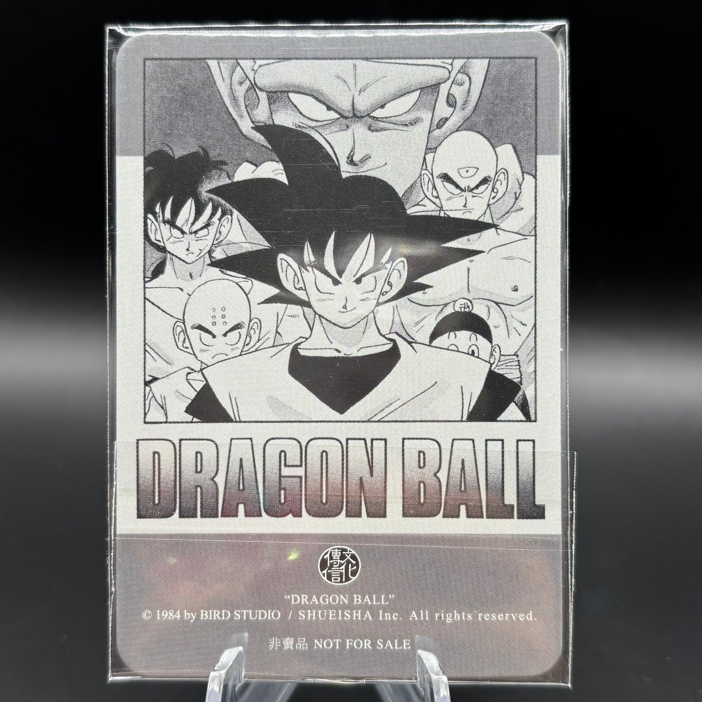 Dragon Ball Manga Chinese Edition Vol. 15 Single Card