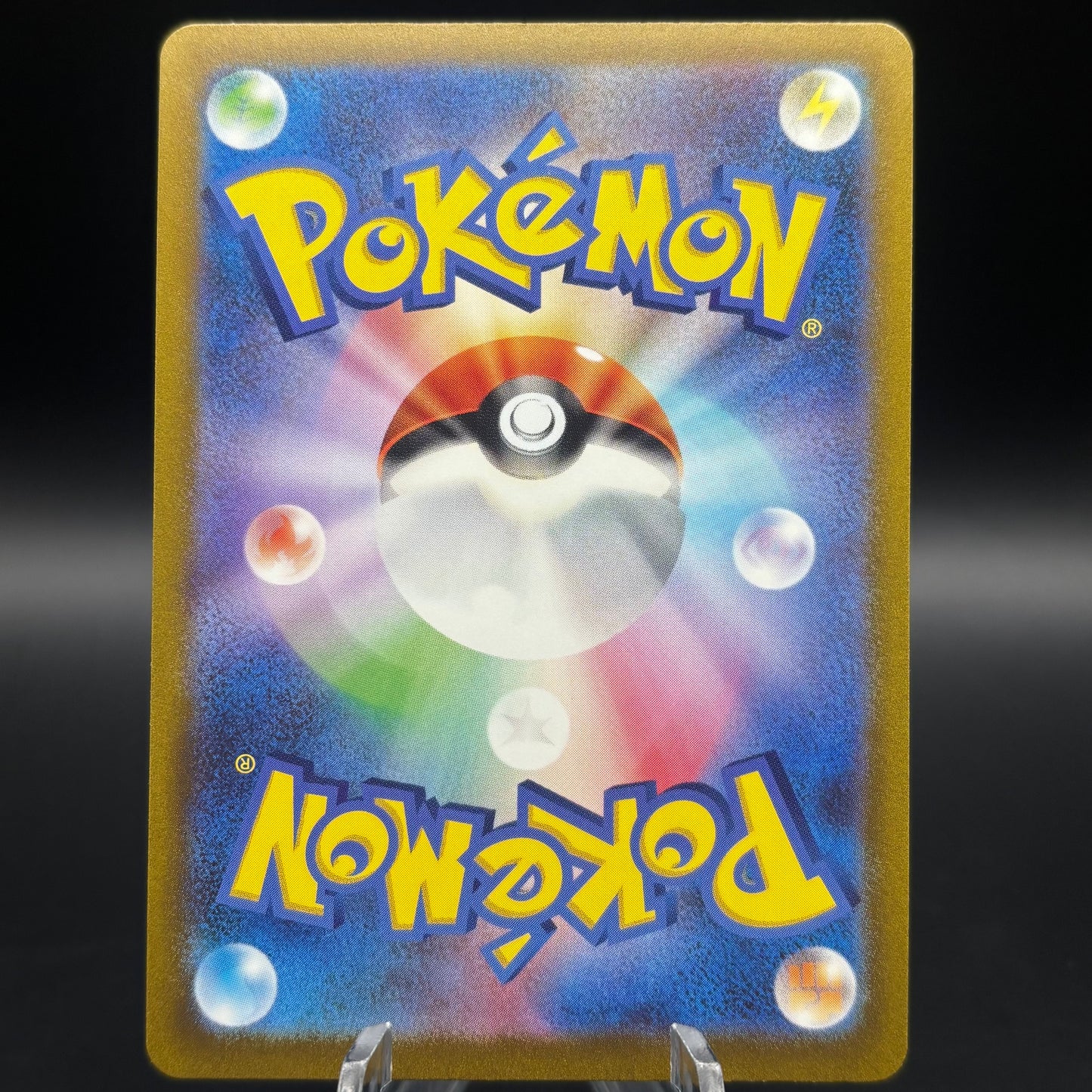 Pikachu - 173/165 Single Card *Japanese*