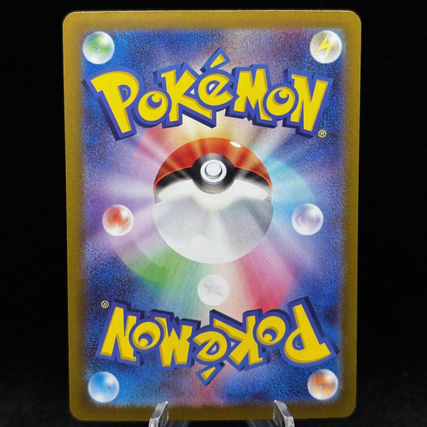 Venusaur ex - 200/165 - SV2a: Pokemon Card 151 *Japanese* Single Card