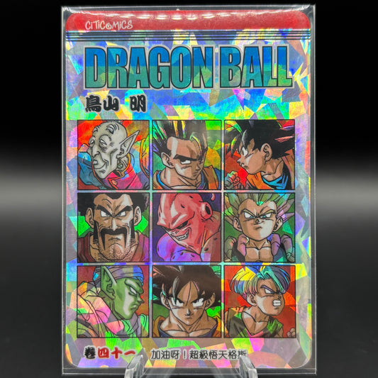 Dragon Ball Manga Chinese Edition Vol. 41 Single Card