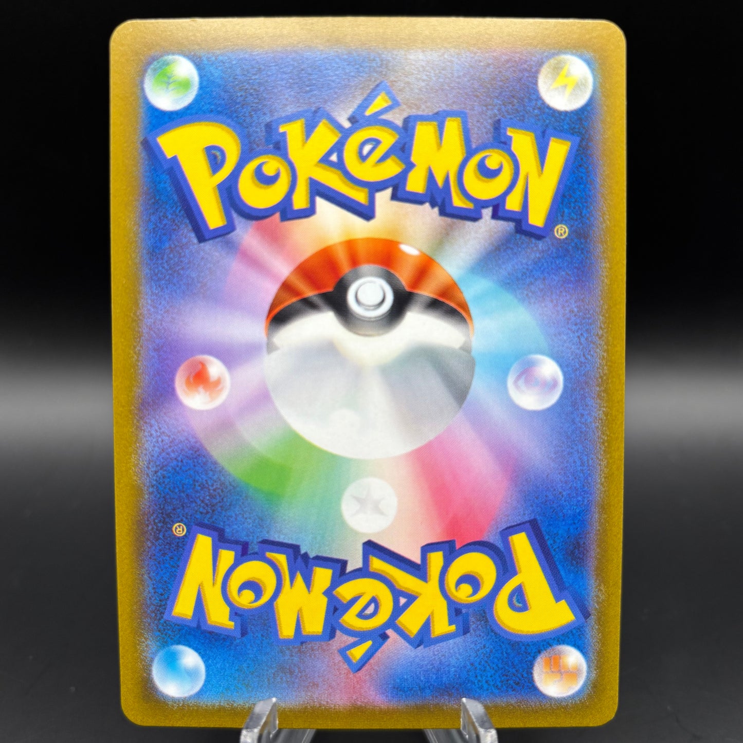Arcanine (Master Ball Pattern) - SV2a: Pokemon Card 151 *Japanese* Single Card