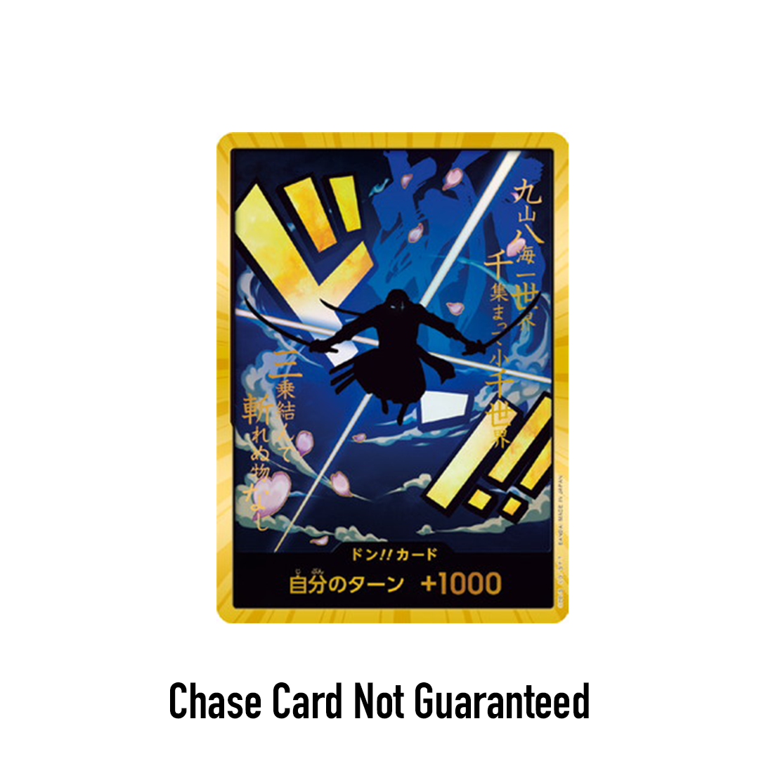 One Piece Japanese PRB-01 The Best of One Piece Booster Pack