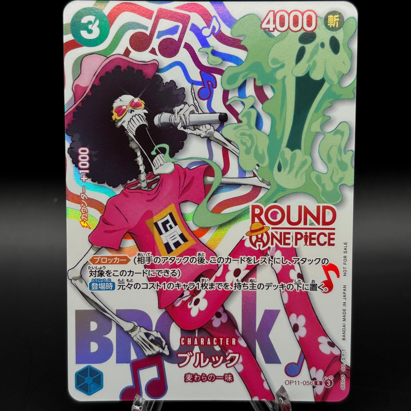 Brook (Round 1 Promo) *Japanese* Single Card