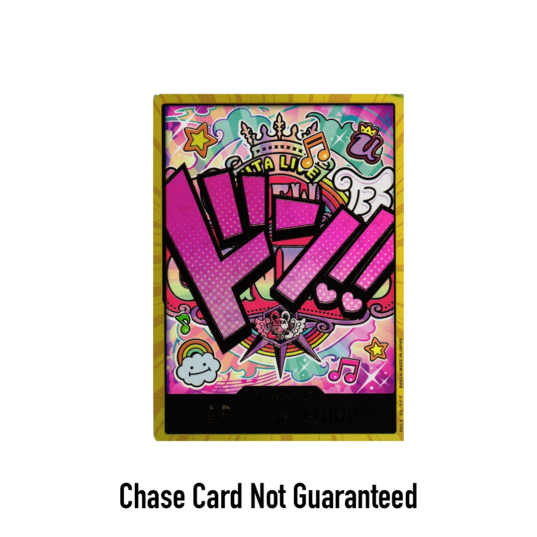 One Piece Japanese PRB-01 The Best of One Piece Booster Pack