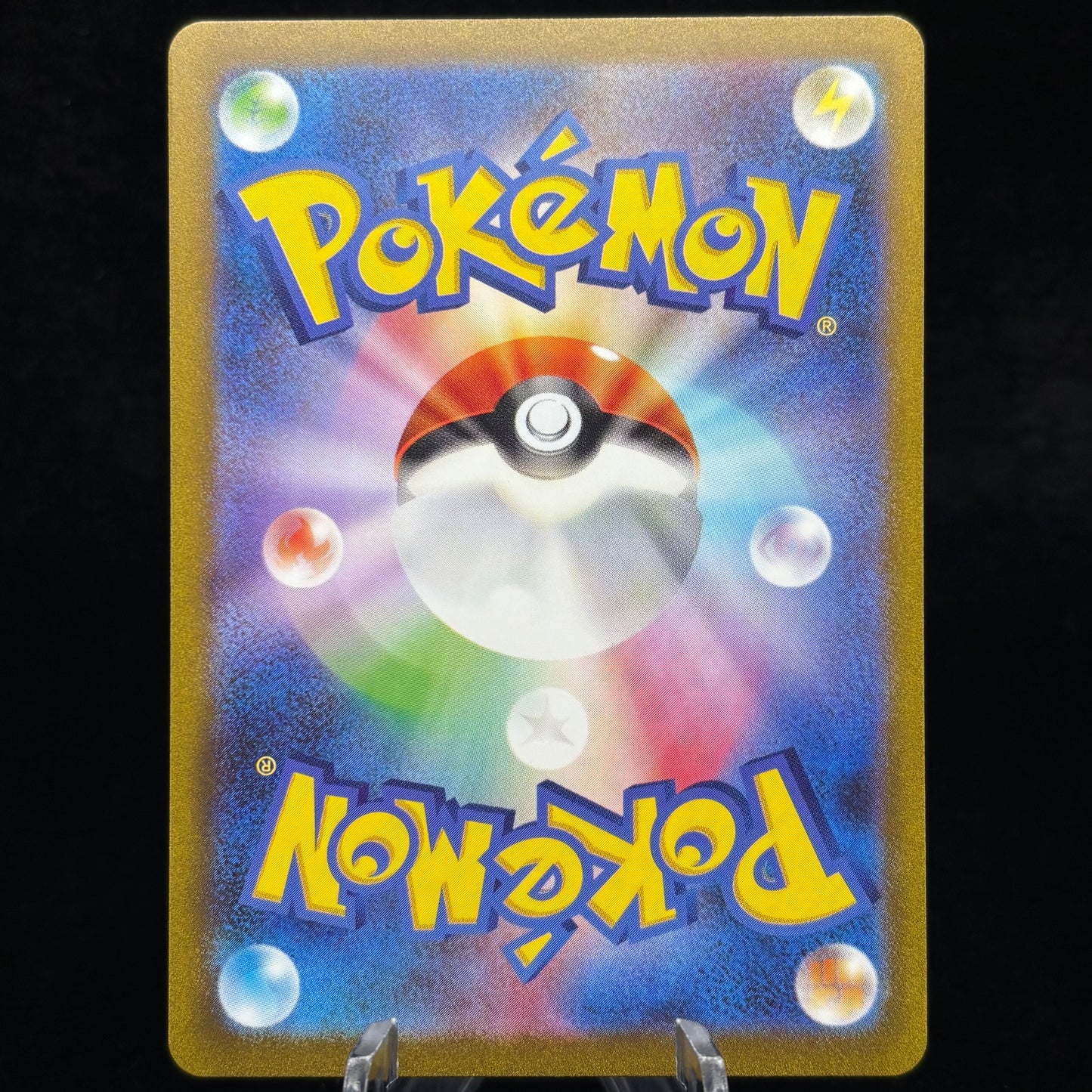 Bulbasaur - 166/165 *Japanese* Single Card
