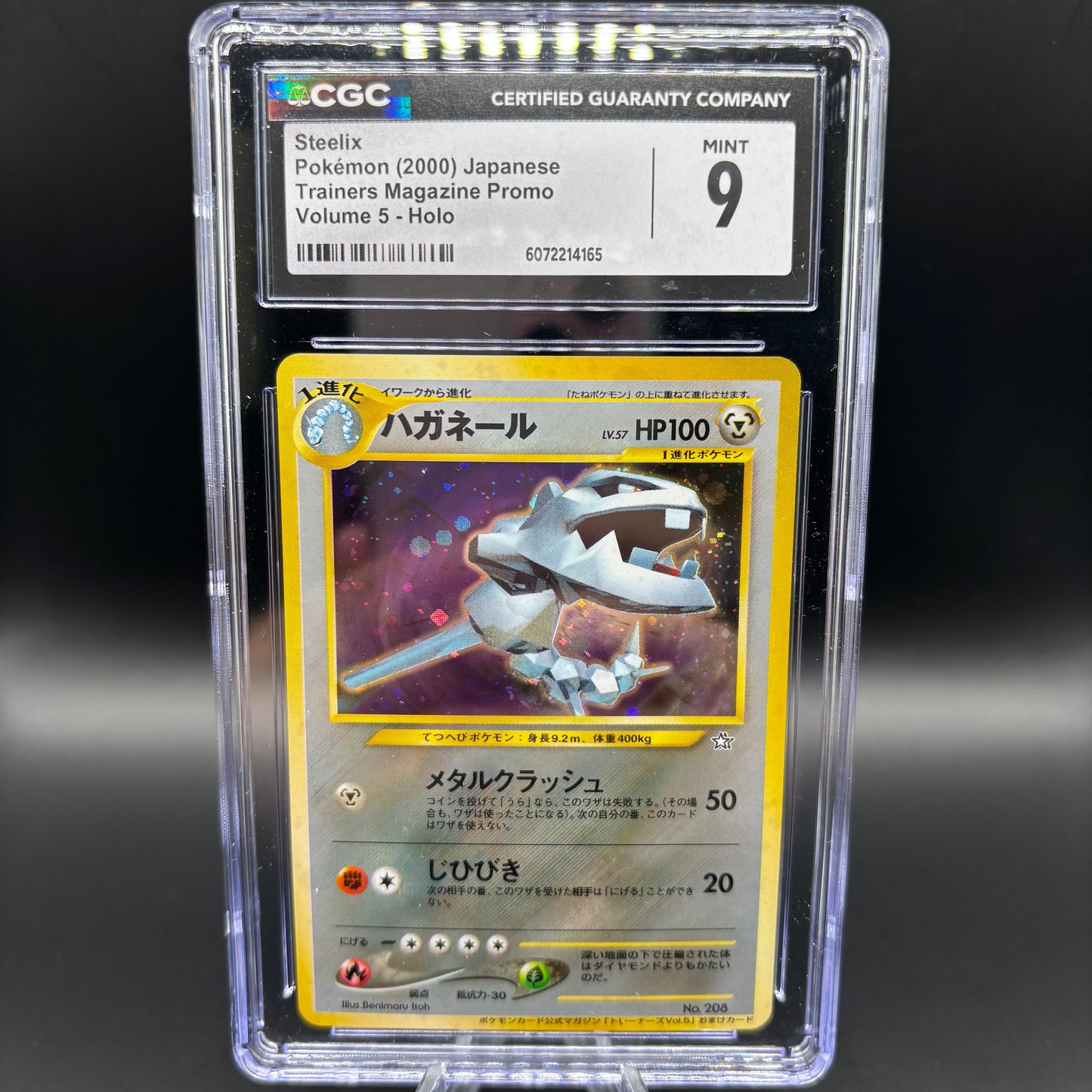 CGC MINT 9 - 2000 POKEMON JPN TRAINERS MAGAZINE PR VOL. 5 HOLO - STEELIX #208
