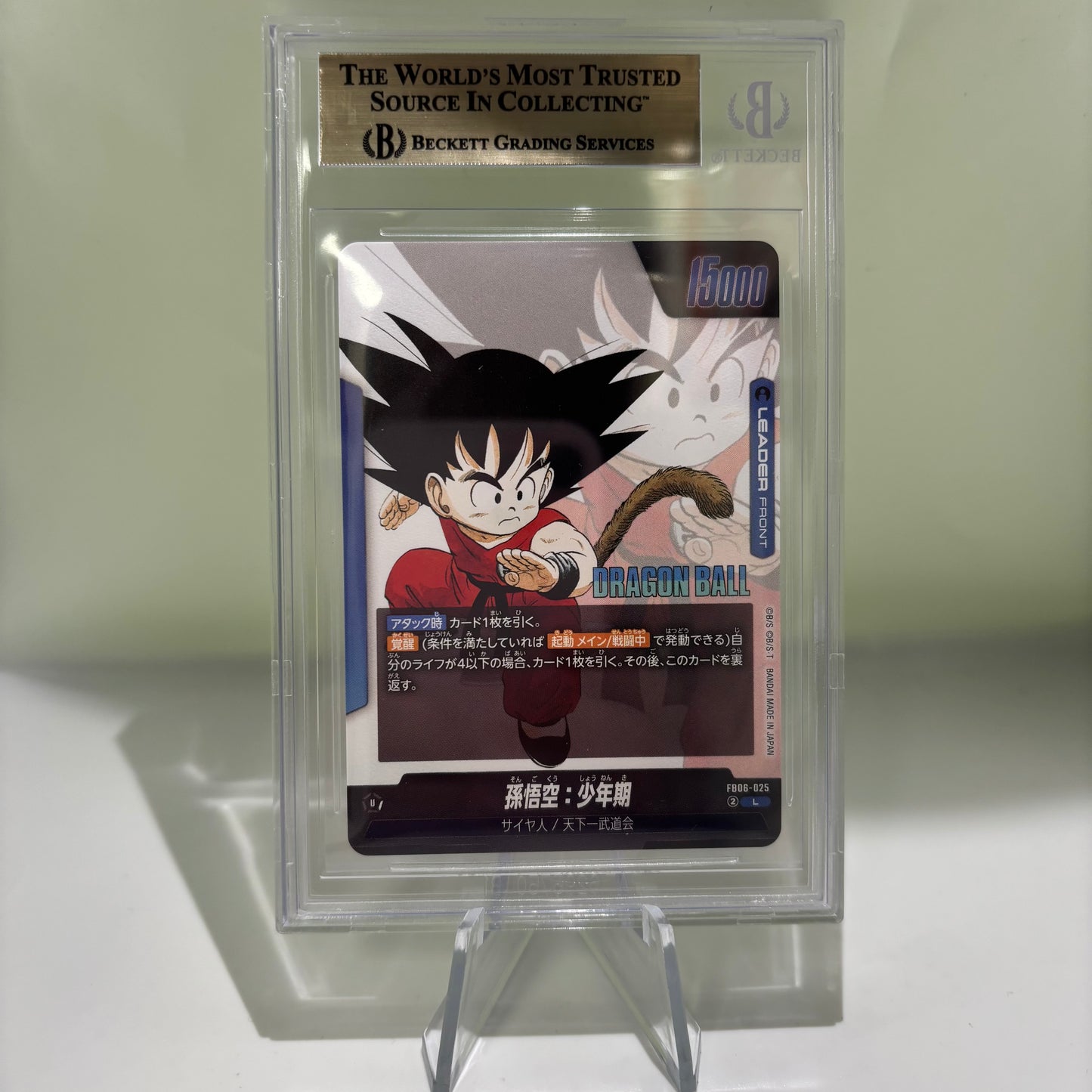 BGS 9.5 Fusion World 2025 Manga Booster 01 Japanese #FB06025 Son Goku: Childhood L