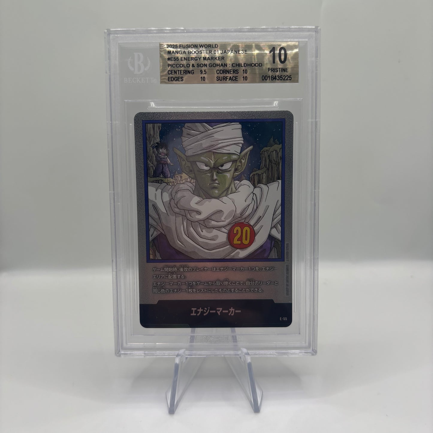 BGS 10 Fusion World 2025 Manga Booster 01 Japanese #E55 Energy Marker Piccolo & Son Gohan