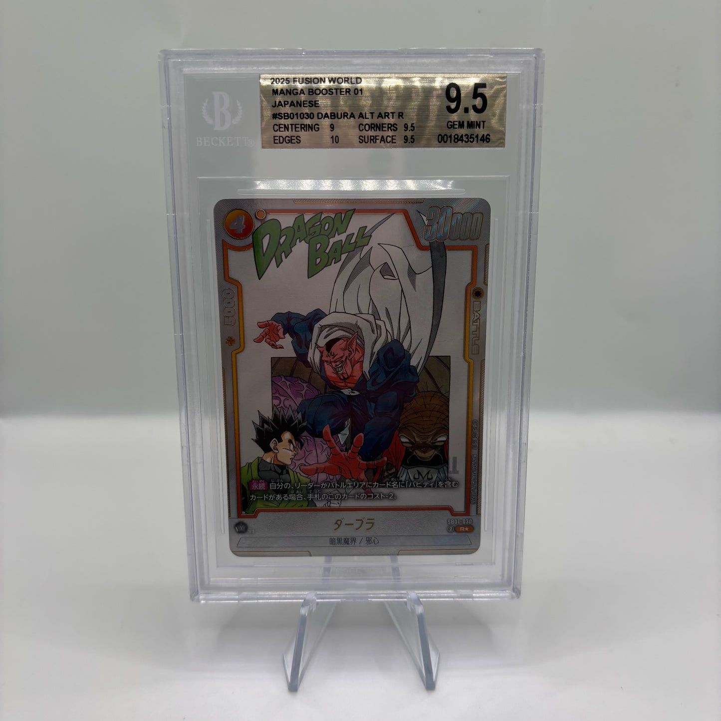 BGS 9.5 Fusion World 2025 Manga Booster 01 Japanese #SB01030 Dabura Alt Art R