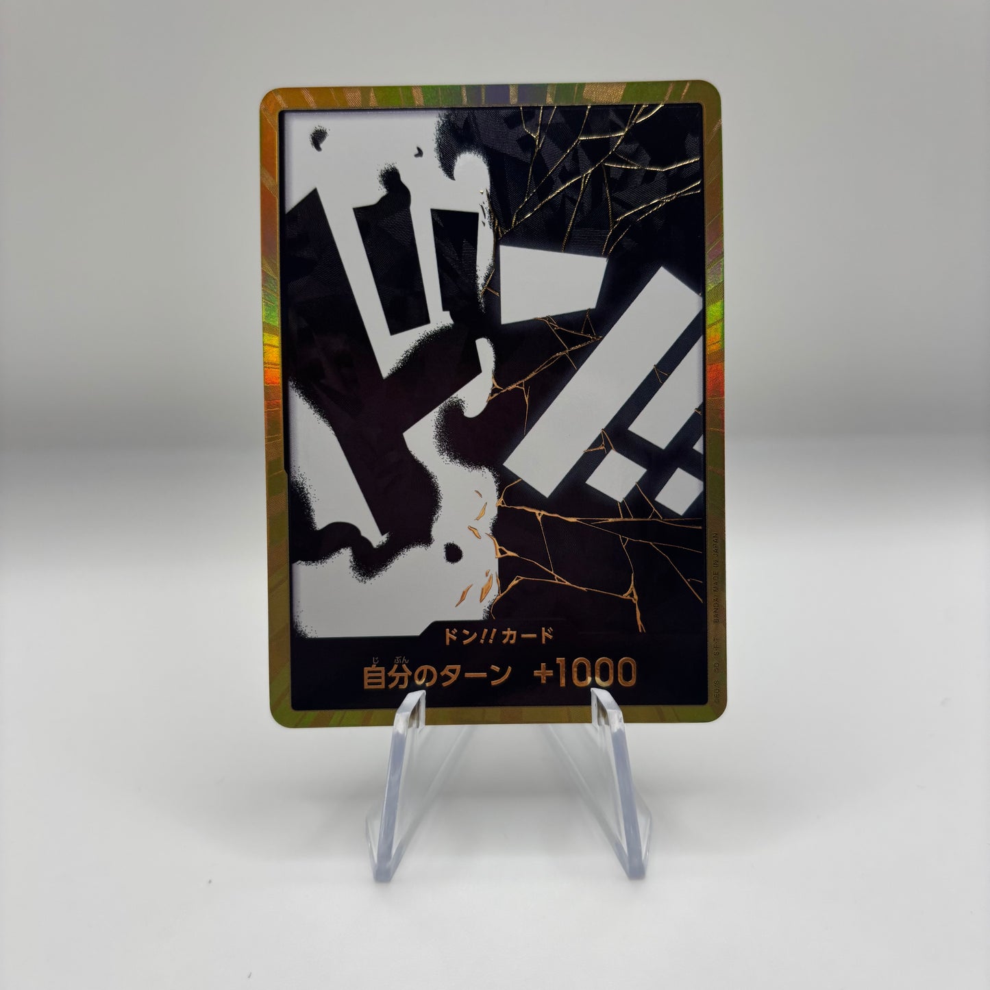 Marshall. D. Teach DON! Card The Best PRB-02 (Gold Frame) *Japanese* Single Card