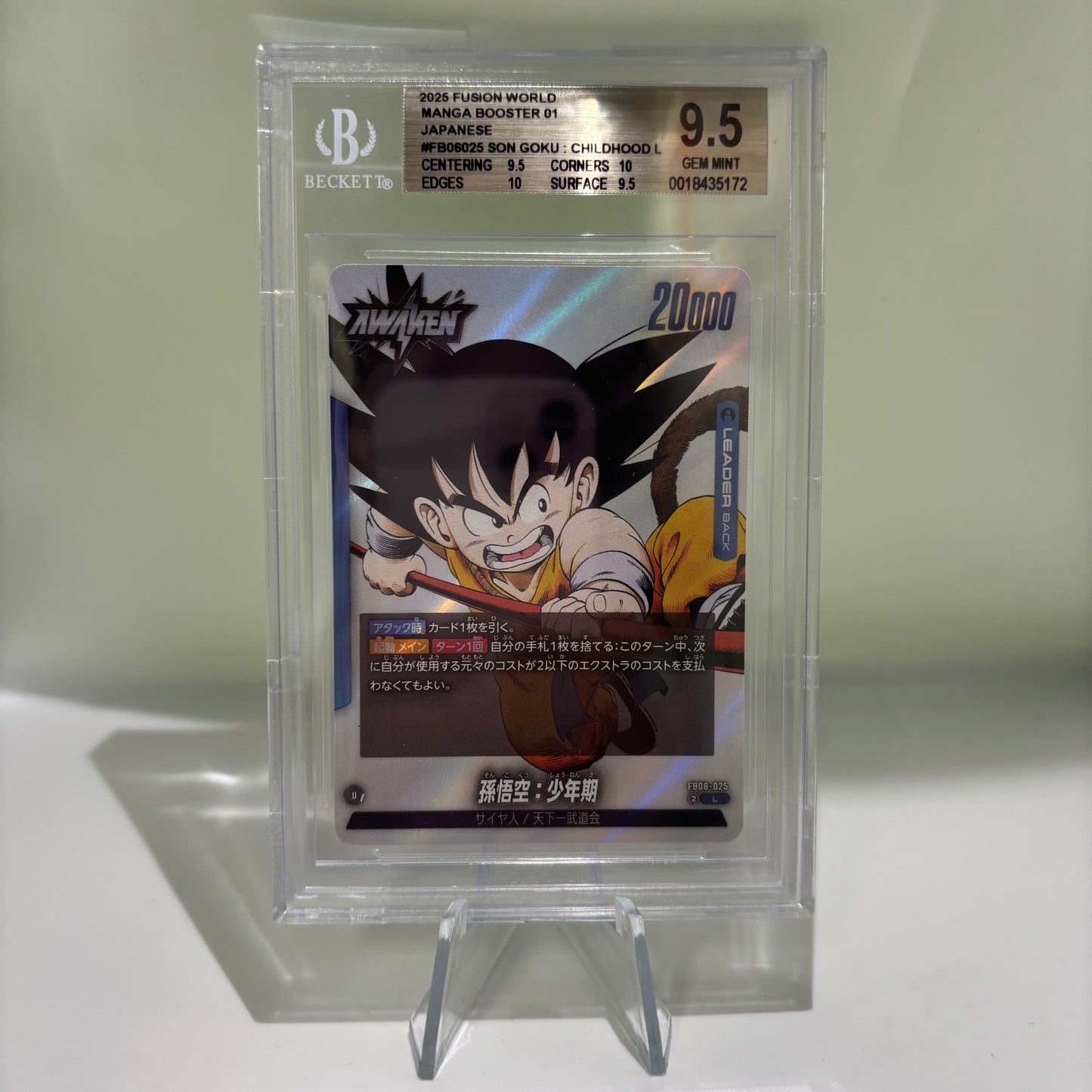BGS 9.5 Fusion World 2025 Manga Booster 01 Japanese #FB06025 Son Goku: Childhood L