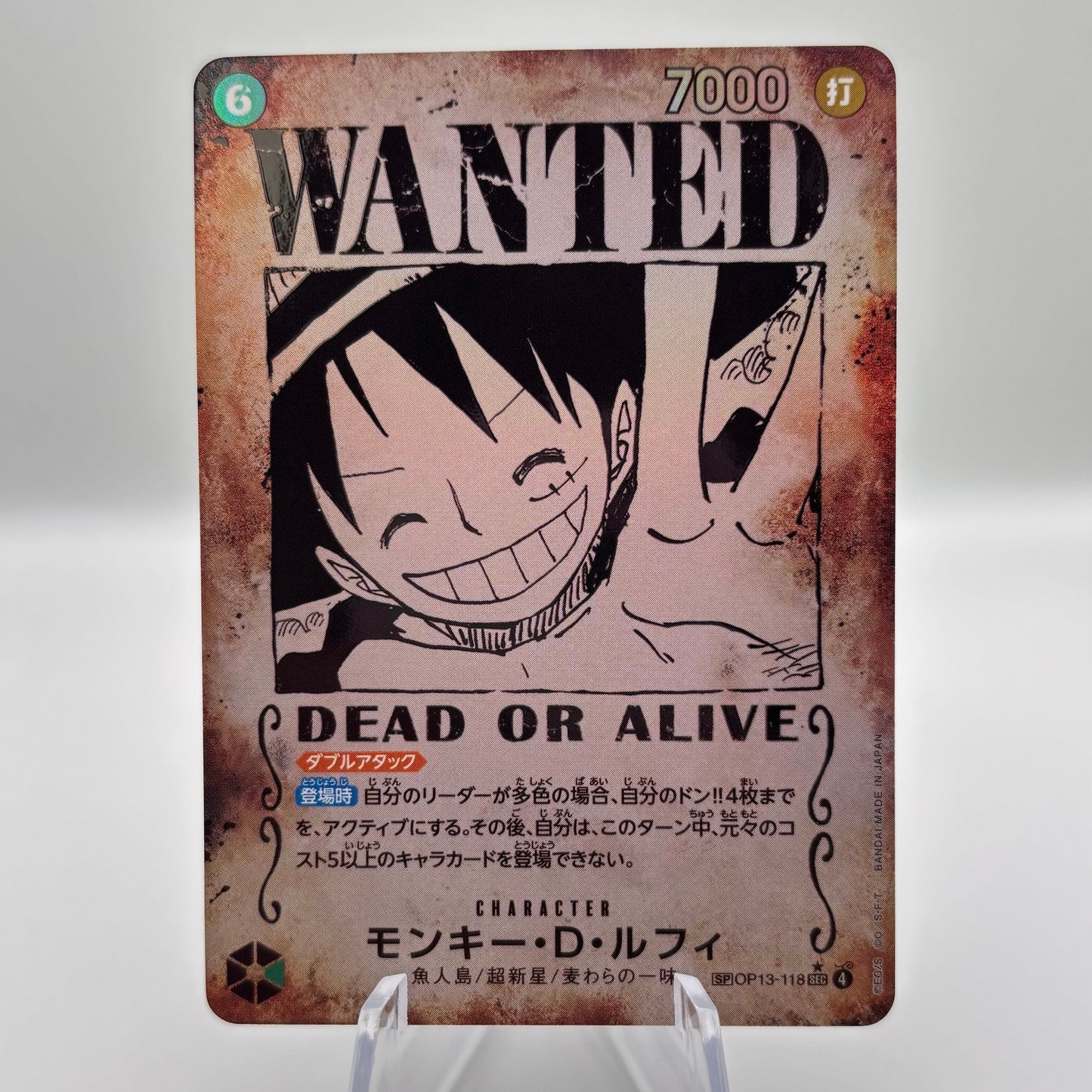 Monkey D. Luffy (SP ver.) Wanted Poster - OP13-118 *Japanese* Single card