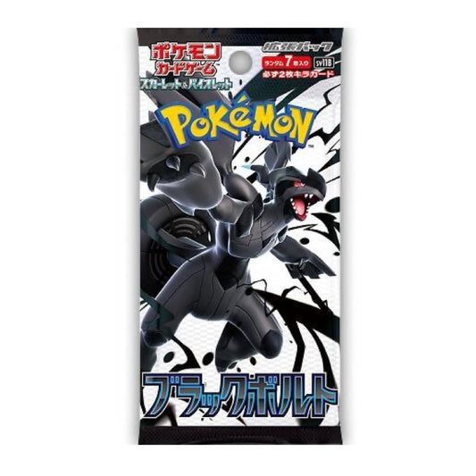 Pokémon TCG: Black Bolt Japanese Booster Pack