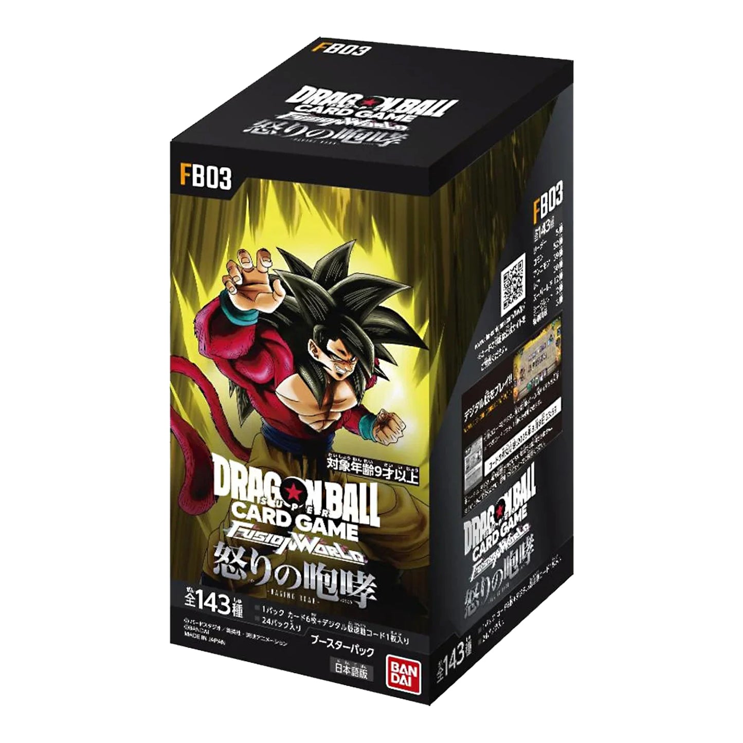 Dragon Ball Fusion World Raging Roar Japanese FB03 Booster Box