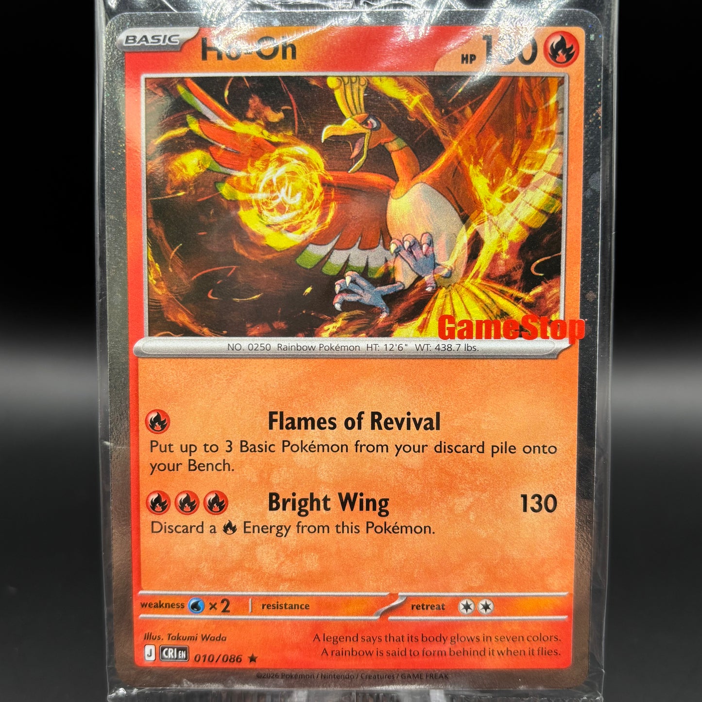 Ho-Oh - 010/086 (Gamestop Exclusive) *Sealed PR* Single Card