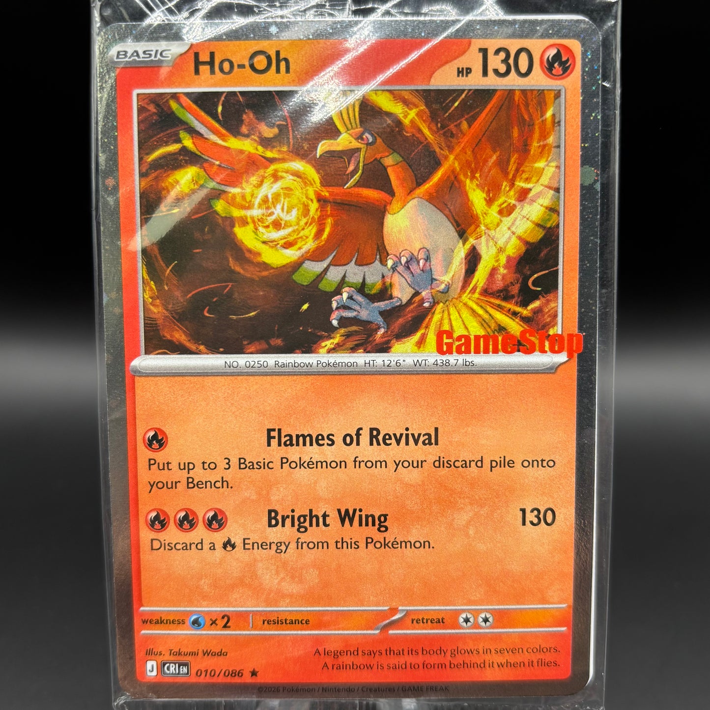 Ho-Oh - 010/086 (Gamestop Exclusive) *Sealed PR* Single Card