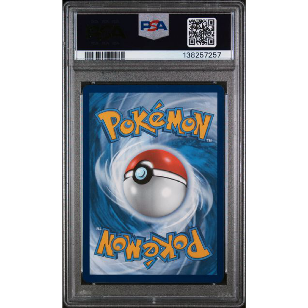 2024 POKEMON SSP EN-SURGING SPARKS #236 DURANT EX SPECIAL ILLUSTRATION RARE