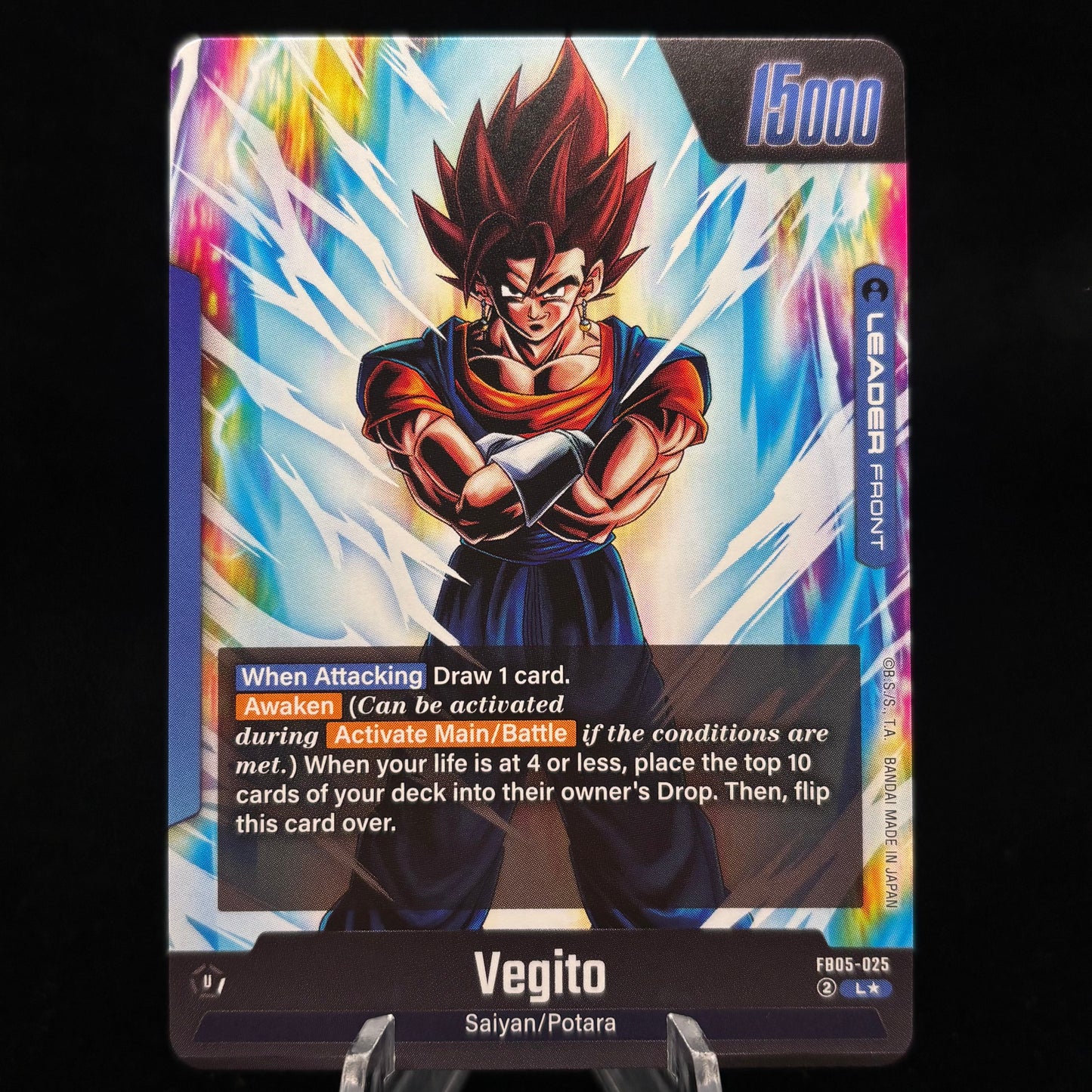 Vegito - FB05-025 (Alternate Art) - New Adventure Single Card