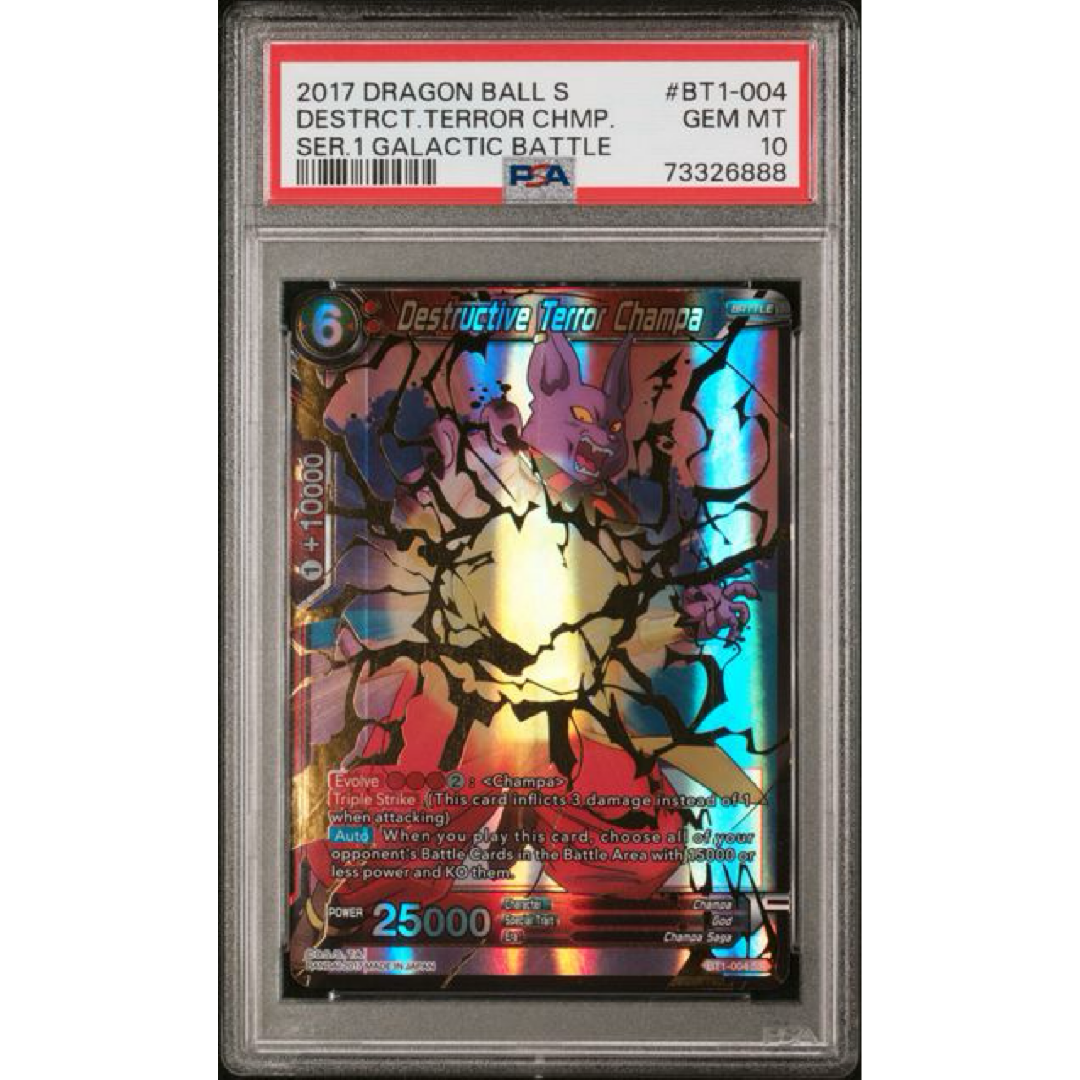2017 DRAGON BALL SUPER CARD GAME SERIES 1 GALACTIC BATTLE #BT1-004 DSTRCT TERROR CHAMPA PSA 10