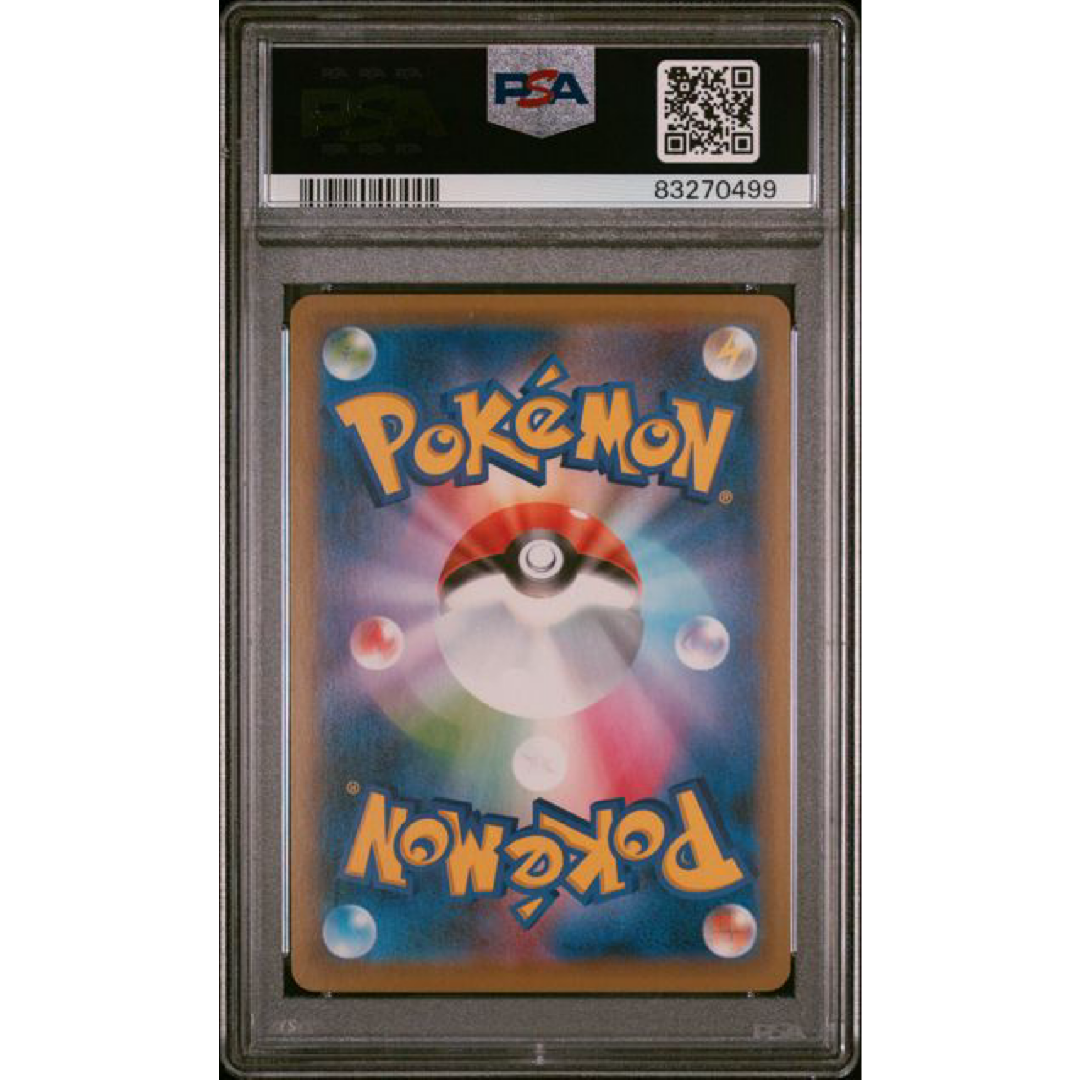 2020 POKEMON JAPANESE S PROMO #100 EEVEE-HOLO V S/B PARTICIPATION PRIZE PSA10