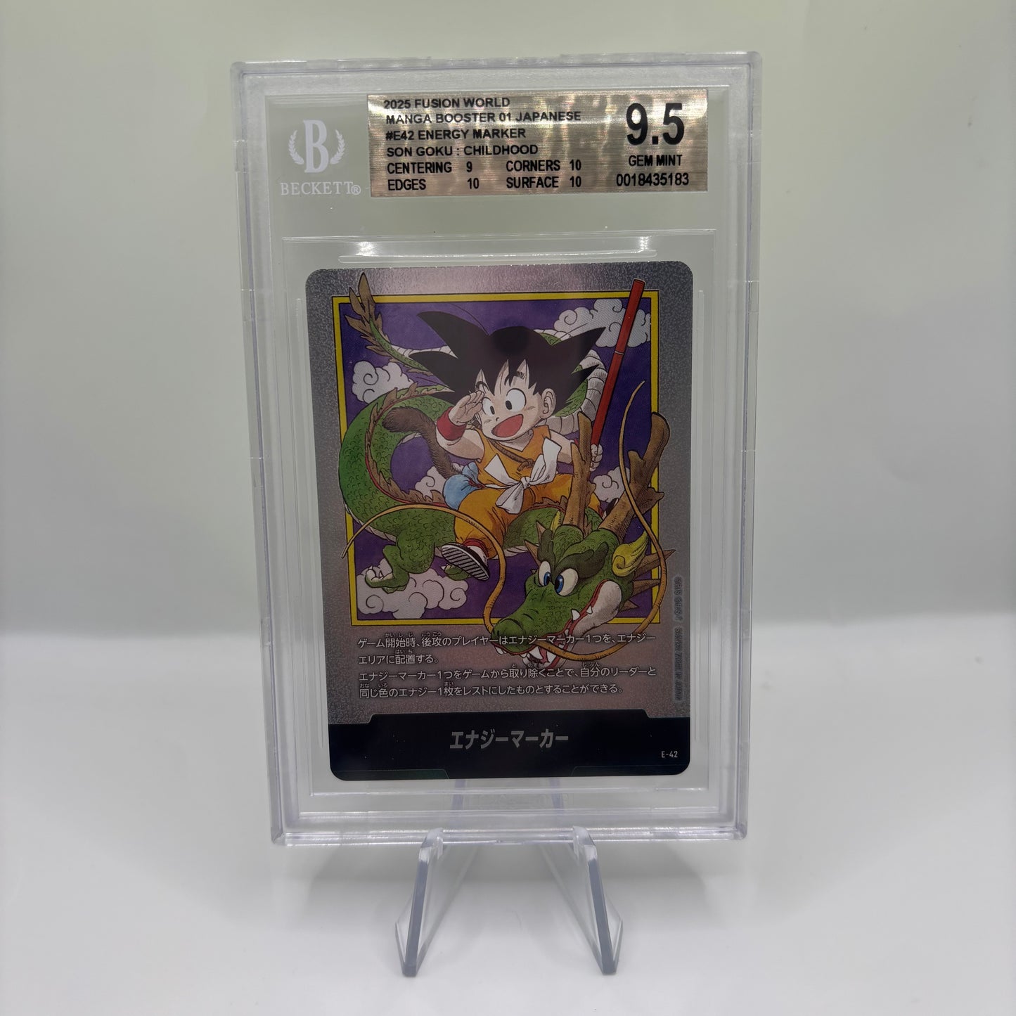 BGS 9.5 Fusion World 2025 Manga Booster 01 Japanese #E42 Energy Marker Son Goku: Childhood