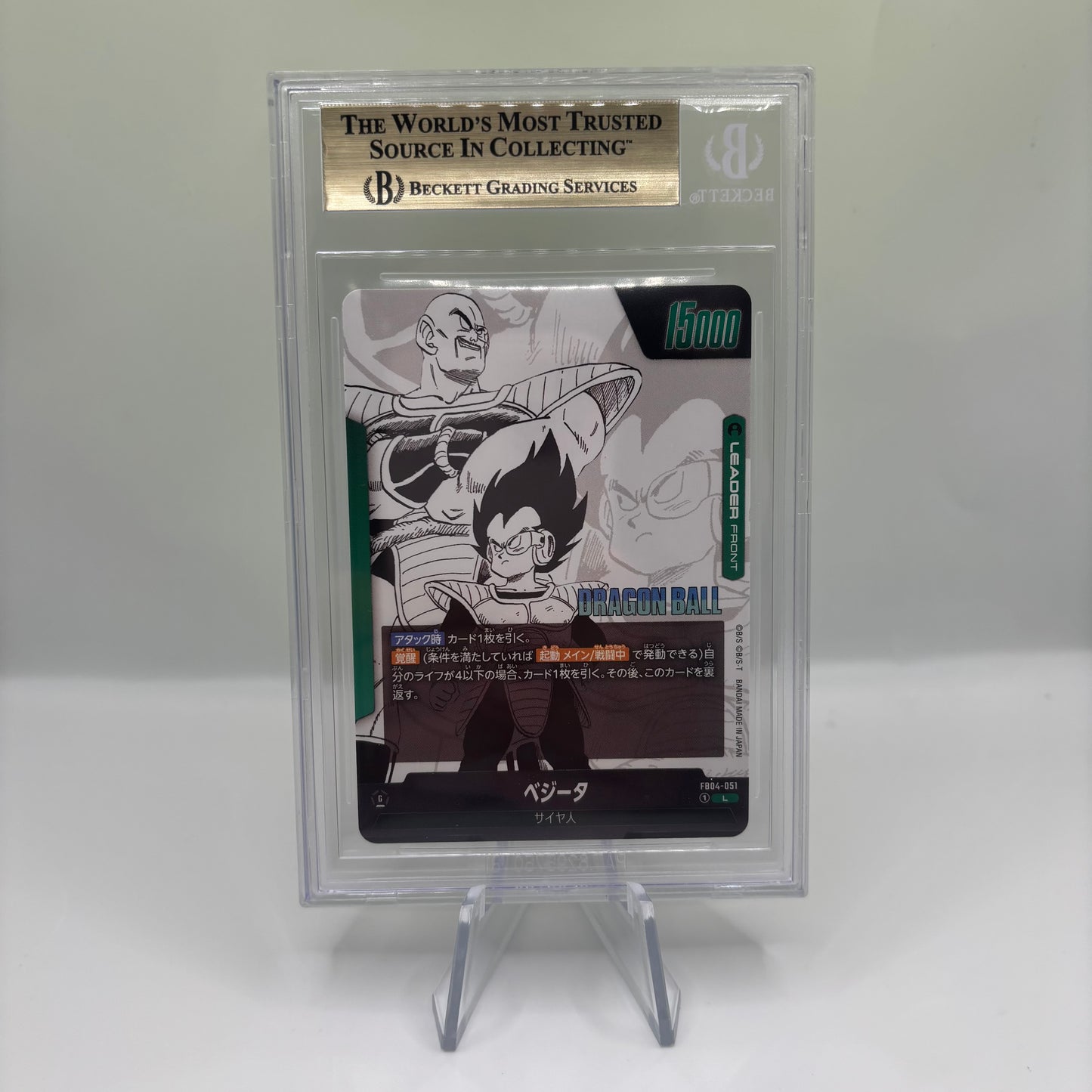 BGS 9.5 Fusion World 2025 Manga Booster 01 Japanese #FB04051 Vegeta L