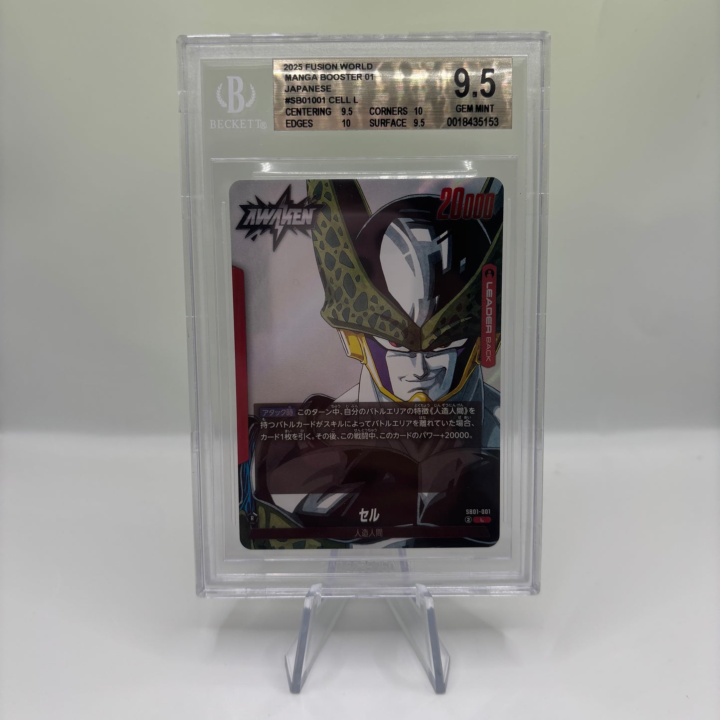 BGS 9.5 Fusion World 2025 Manga Booth 01 Japanese #SB01001 Cell L