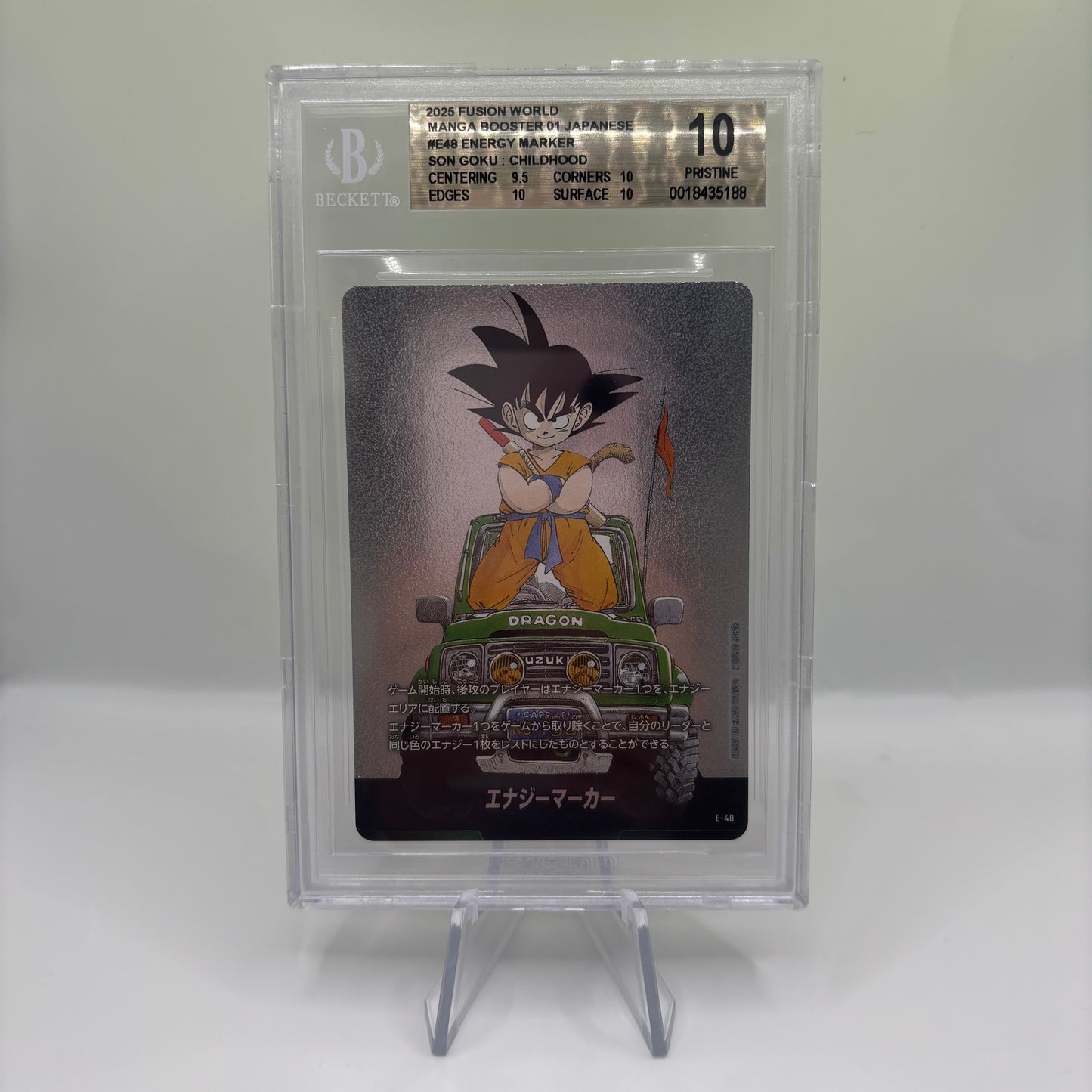 BGS 10 Fusion World 2025 Manga Booster 01 Japanese #E48 Energy Marker Son Goku: Childhood