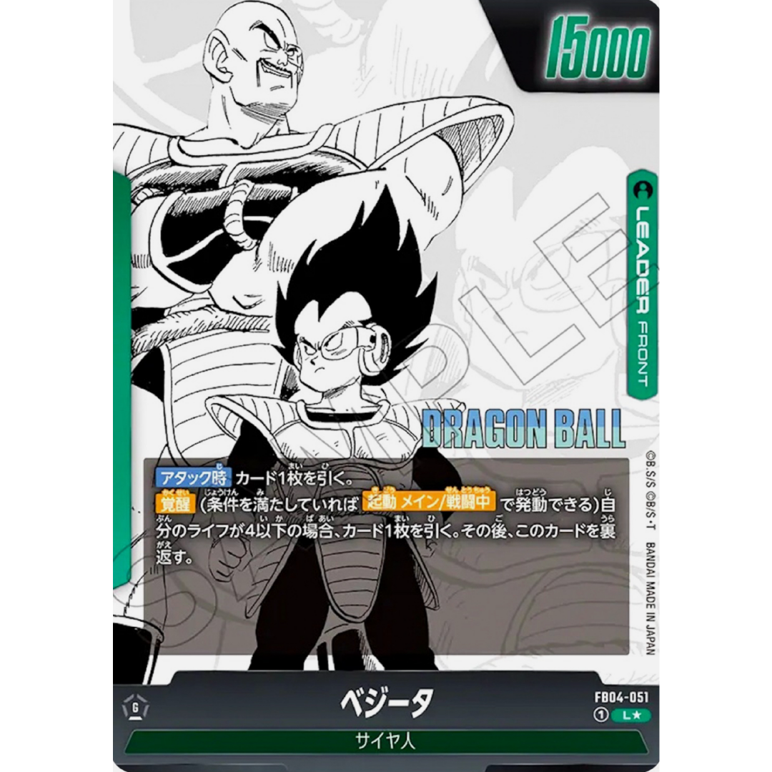 BGS 9.5 Fusion World 2025 Manga Booster 01 Japanese #FB04051 Vegeta L