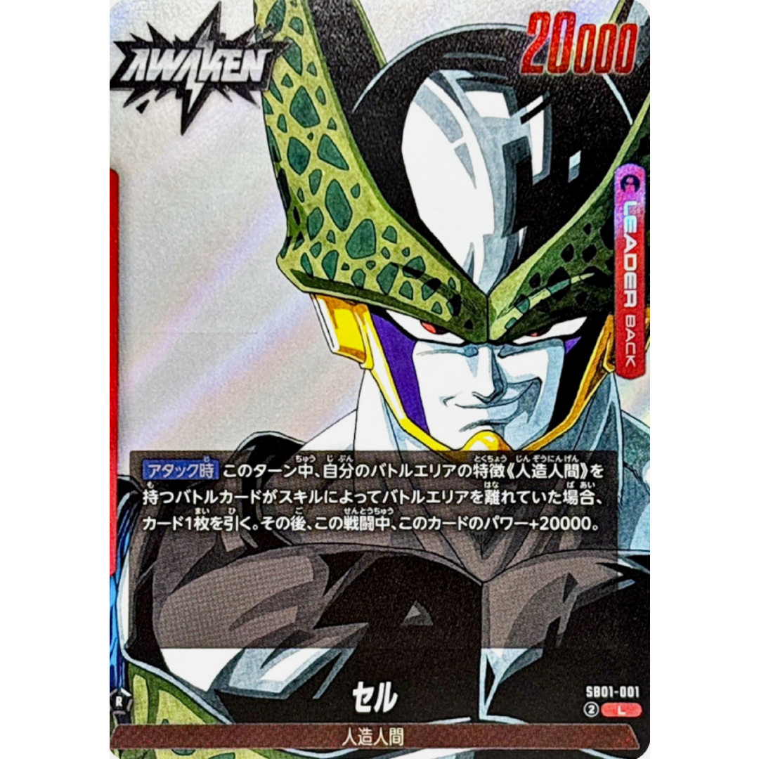 BGS 9.5 Fusion World 2025 Manga Booth 01 Japanese #SB01001 Cell L