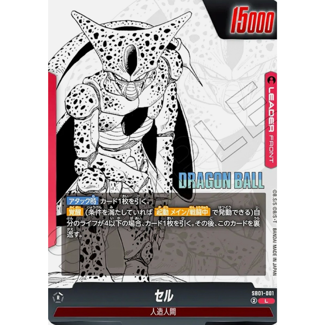 BGS 9.5 Fusion World 2025 Manga Booth 01 Japanese #SB01001 Cell L