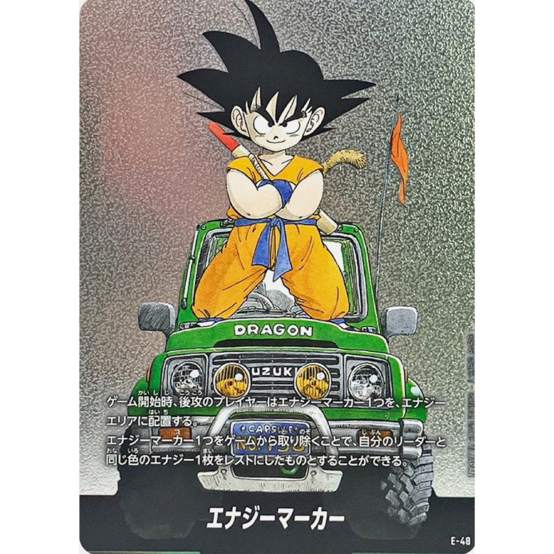 BGS 10 Fusion World 2025 Manga Booster 01 Japanese #E48 Energy Marker Son Goku: Childhood