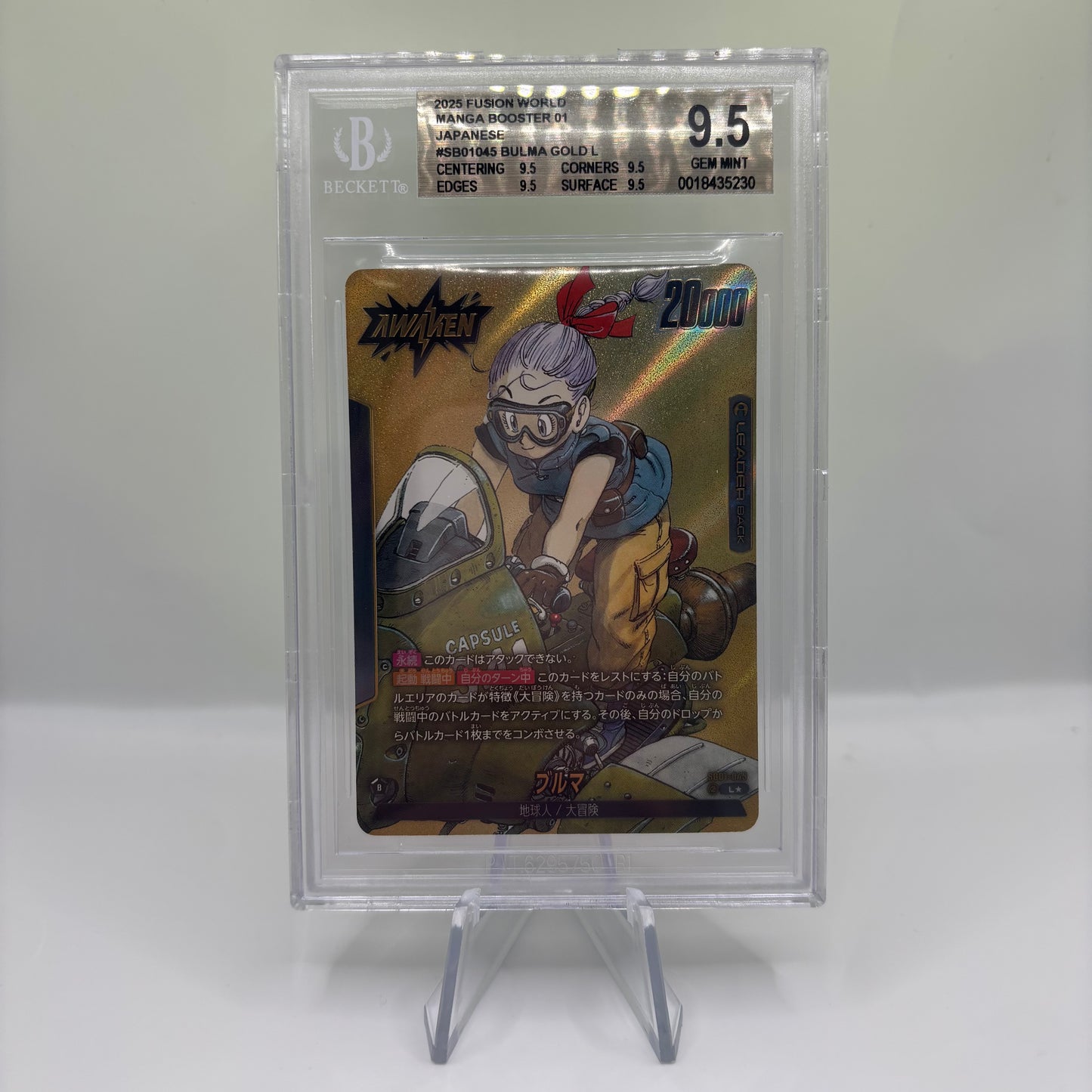 BGS 9.5 Fusion World 2026 Manga Booster 01 Japanese #SB01045 Bulma Gold L