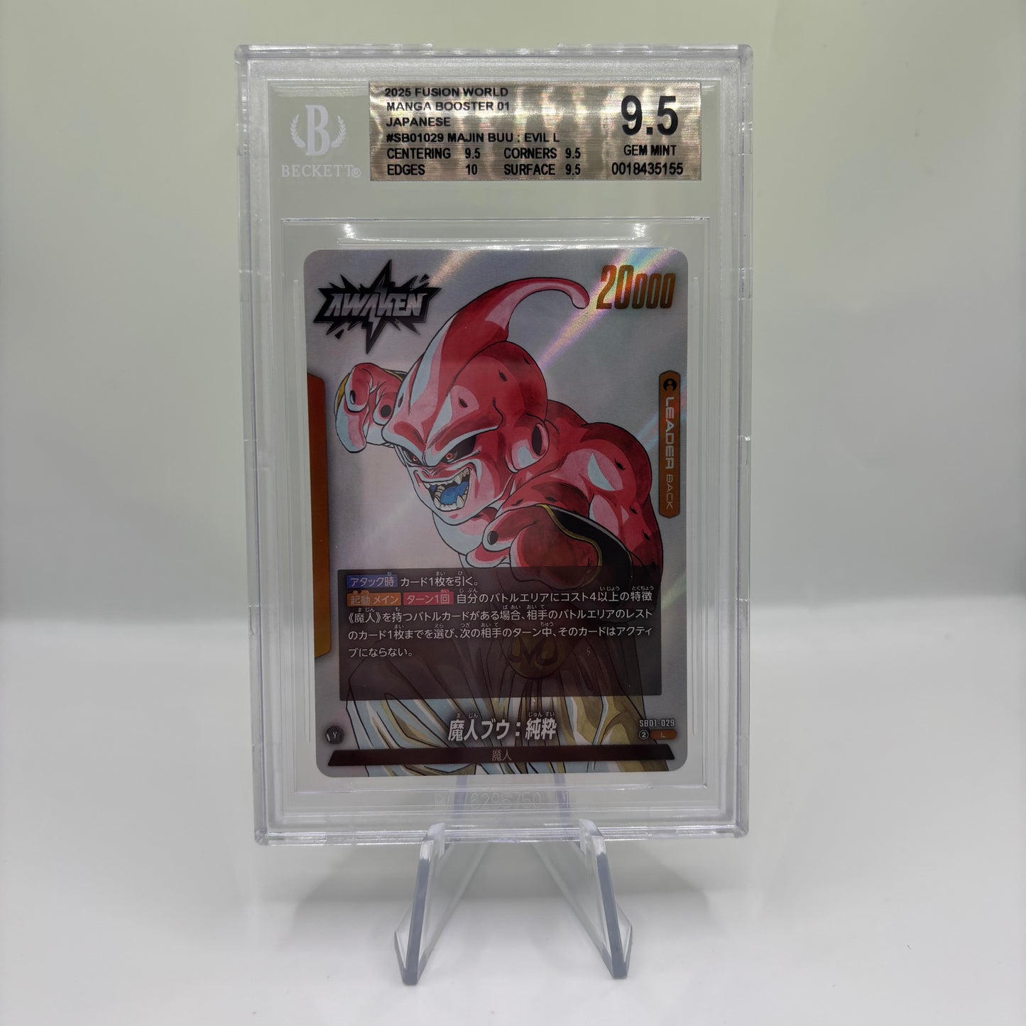 BGS 9.5 Fusion World 2025 Manga Booster 01 Japanese #SB01029 Majin Buu: Evil L