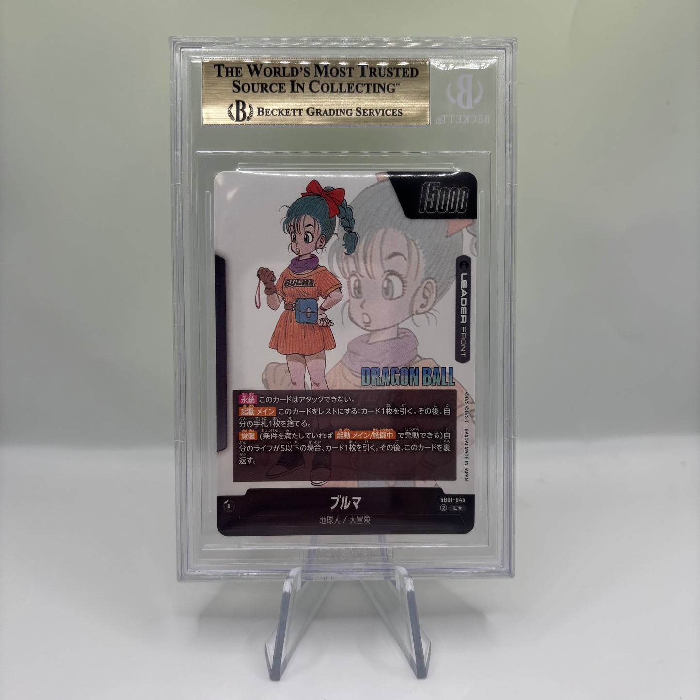 BGS 9.5 Fusion World 2026 Manga Booster 01 Japanese #SB01045 Bulma Gold L