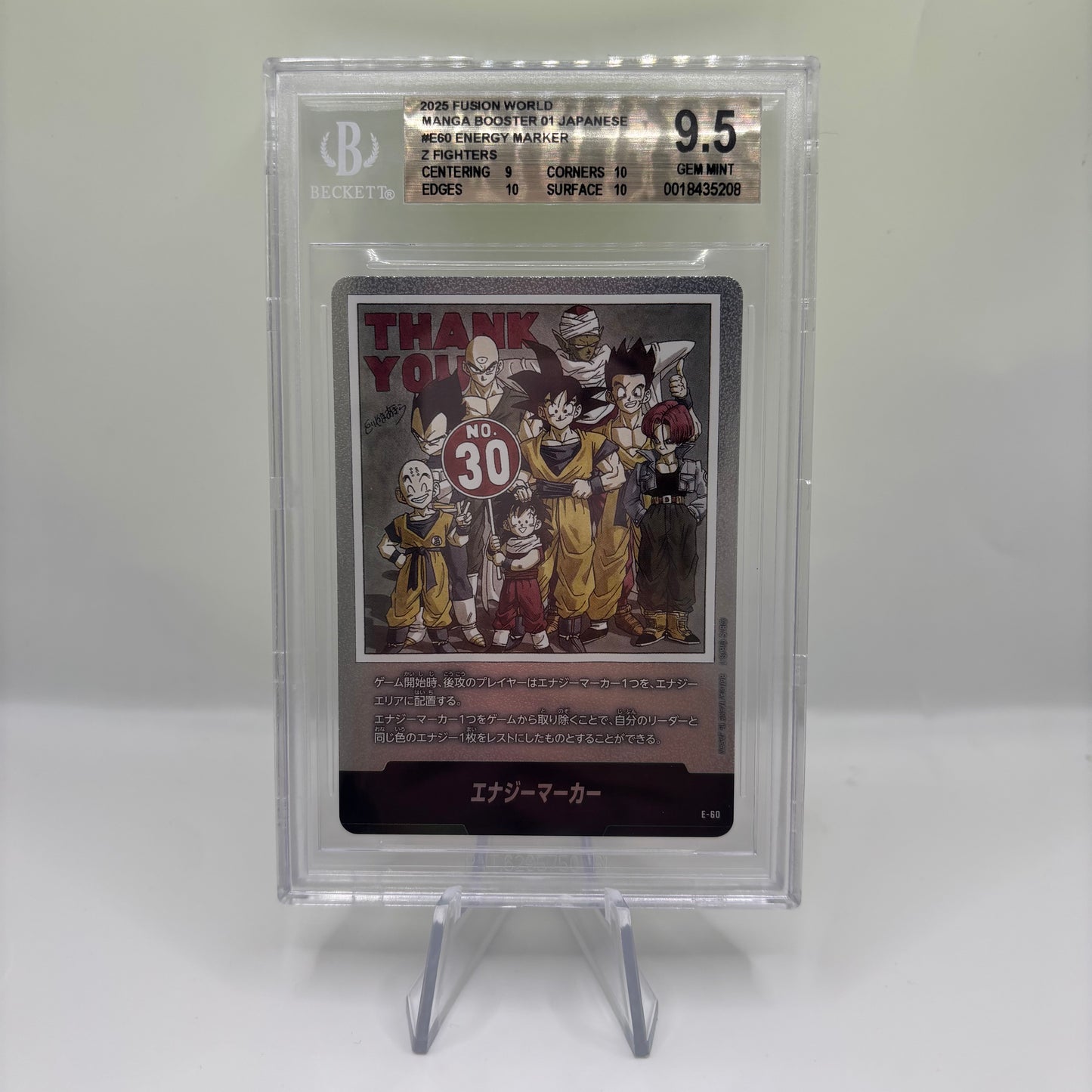 BGS 9.5 Fusion World 2025 Manga Booster 01 Japanese #E60 Energy Marker Z Fighters