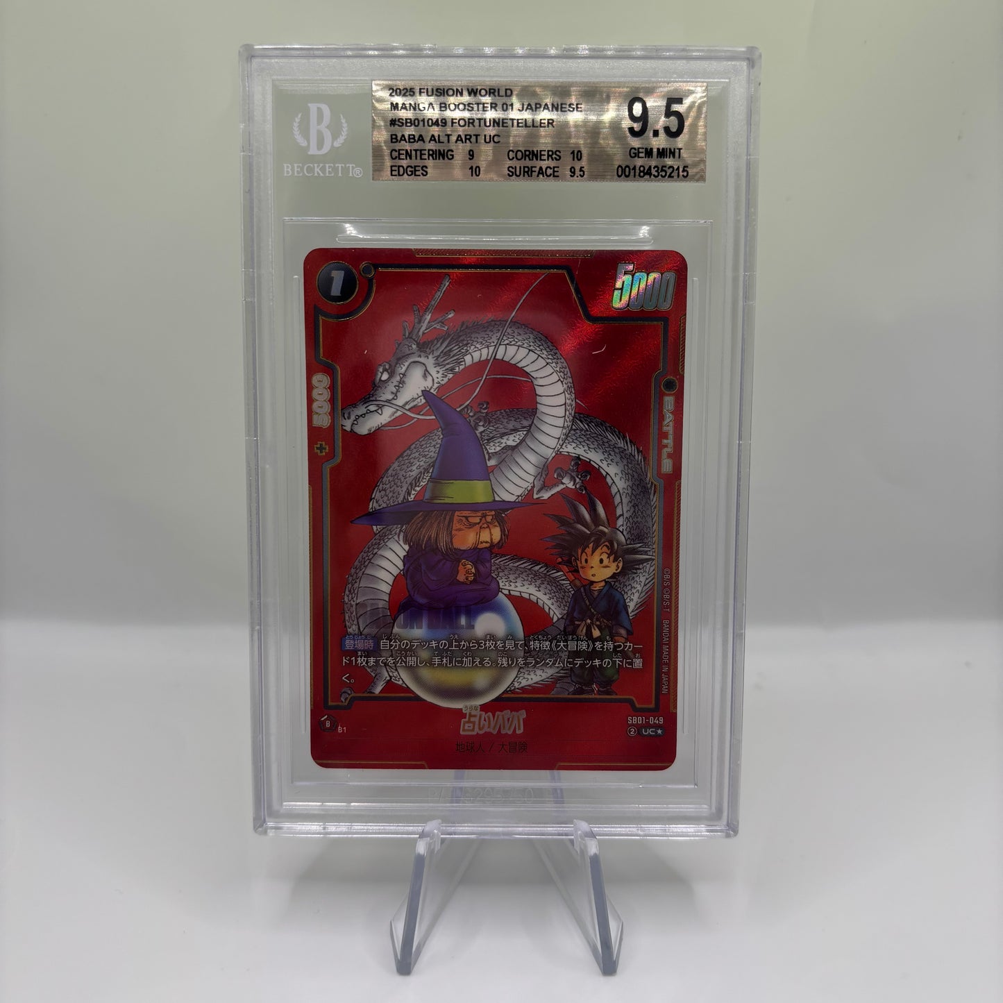 BGS 9.5 Fusion World 2025 Manga Booster 01 Japanese #SB01049 Fortuneteller Baba Alt Art UC