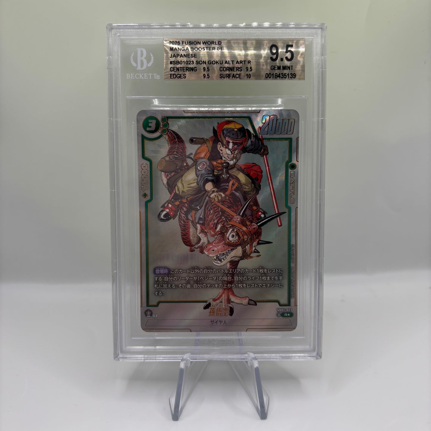BGS 9.5 Fusion World 2025 Manga Booster 01 Japanese #SB01023 Son Goku Alt Art R