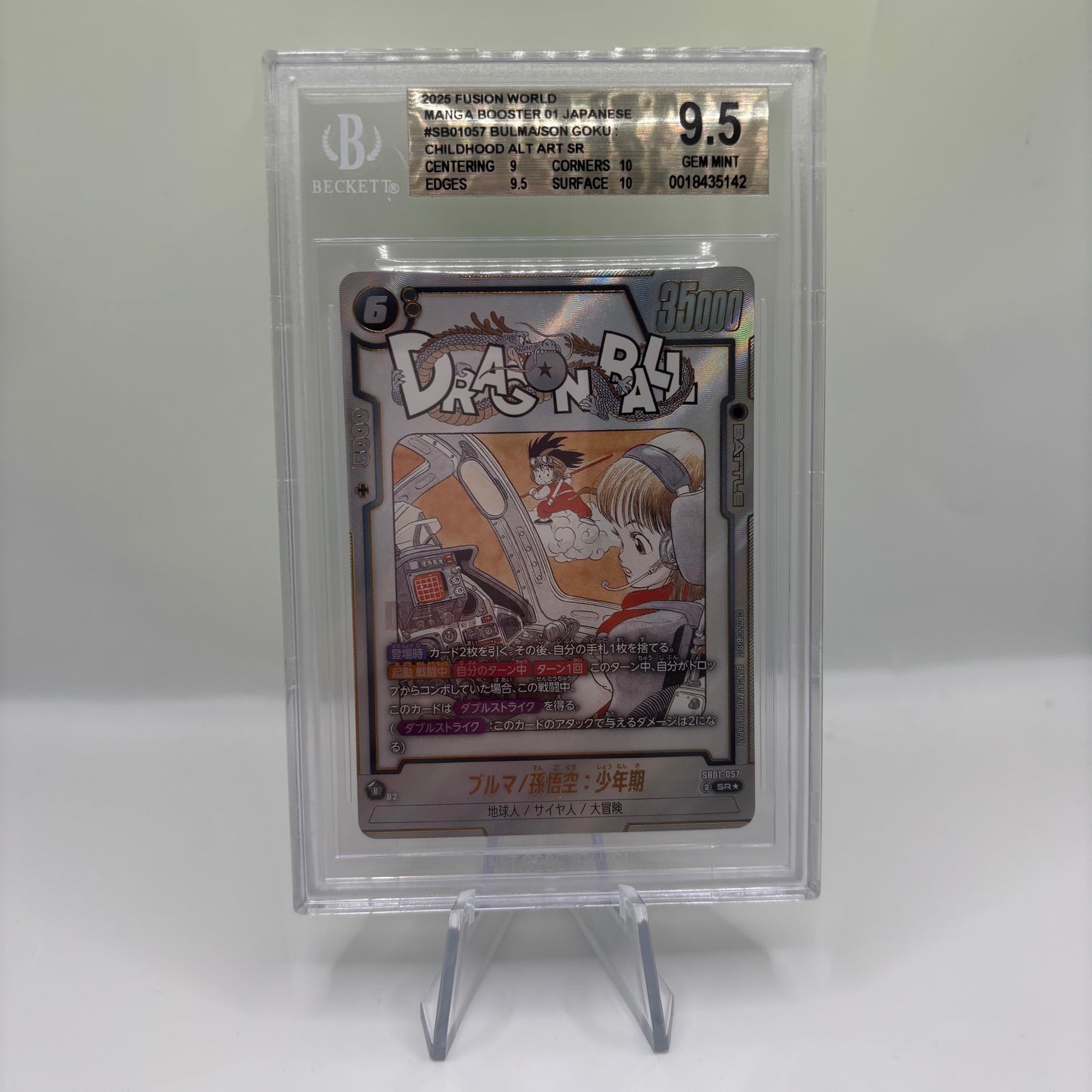 BGS 9.5 Fusion World 2025 Manga Booster 01 Japanese #SB01057 Bulma/Son Goku: Childhood Alt Art SR