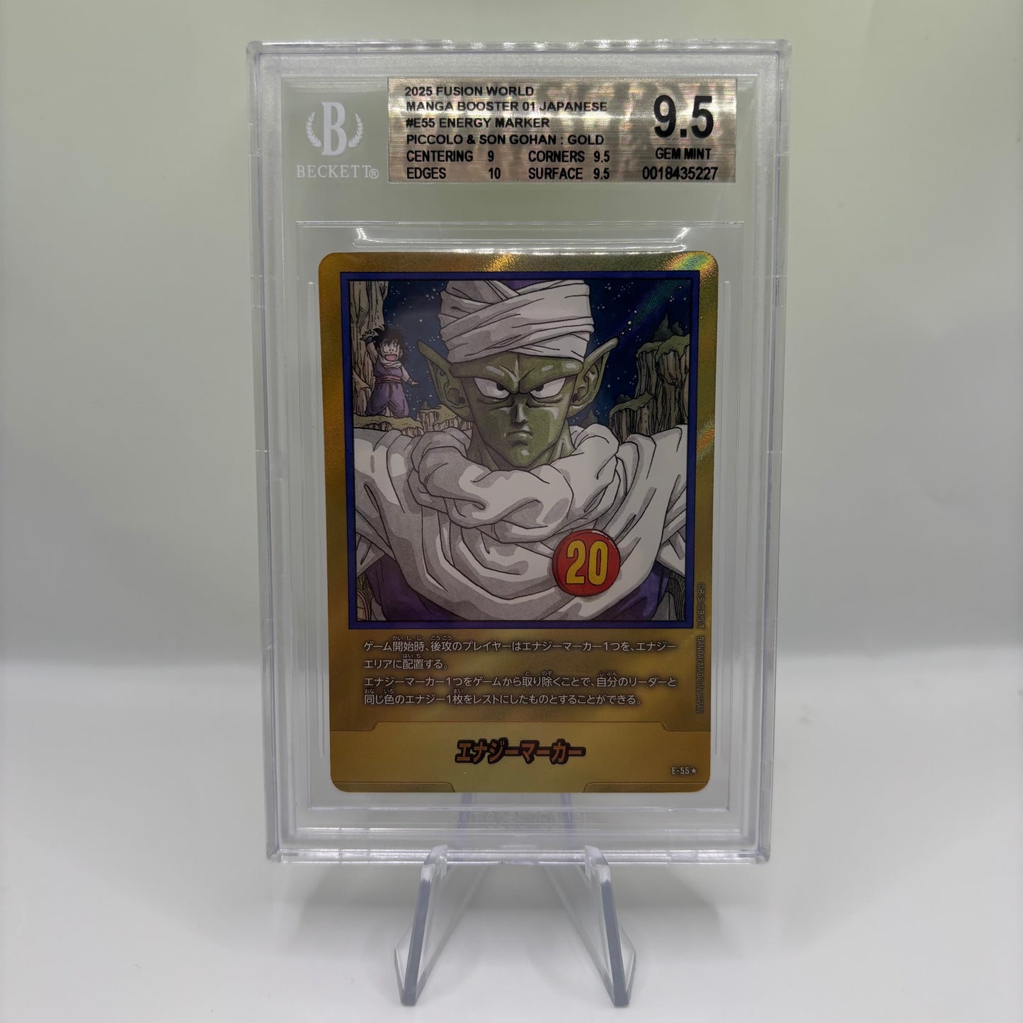 BGS 9.5 Fusion World 2025 Manga Booster 01 Japanese #E55 Energy Marker Piccolo & Son Gohan: Gold