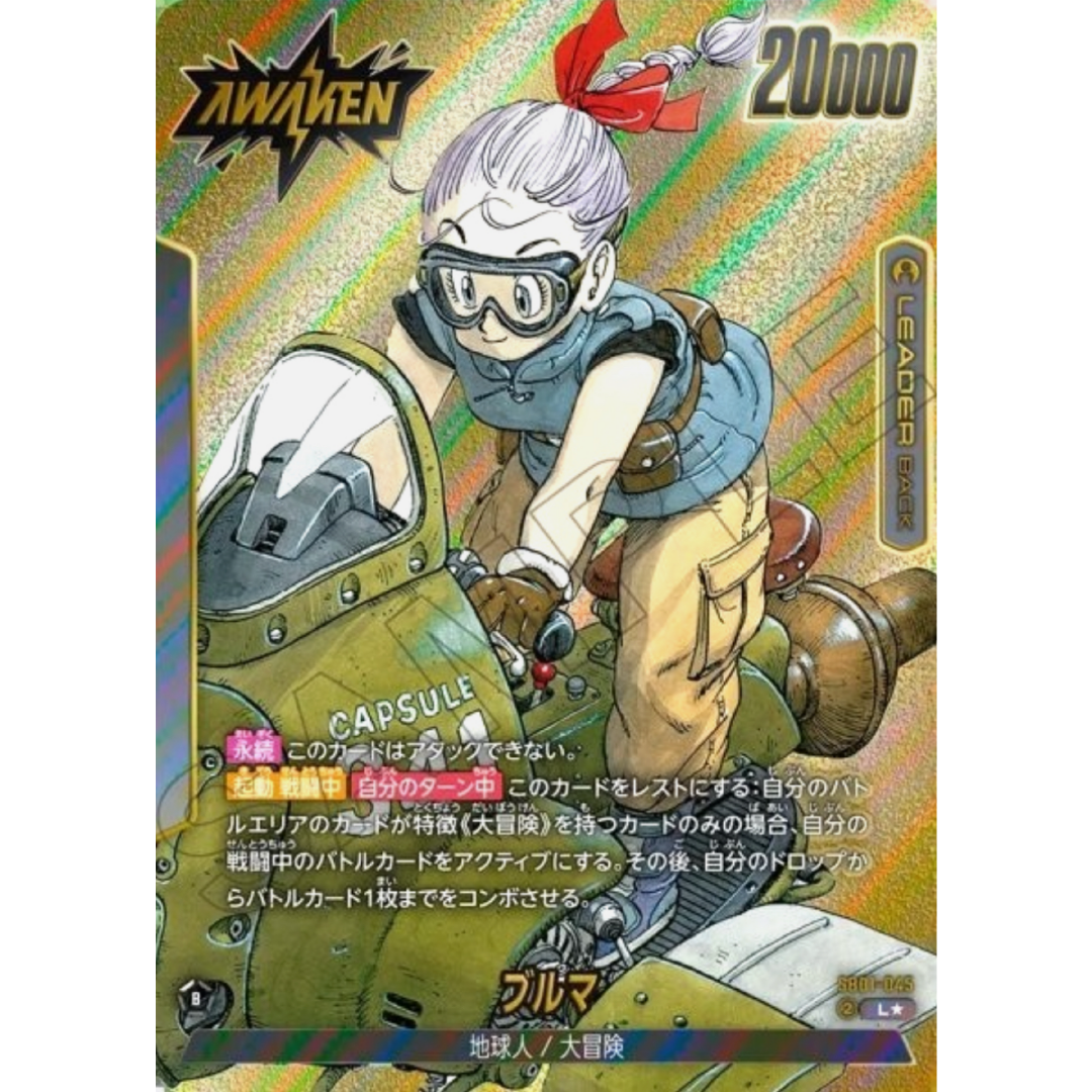 BGS 9.5 Fusion World 2026 Manga Booster 01 Japanese #SB01045 Bulma Gold L