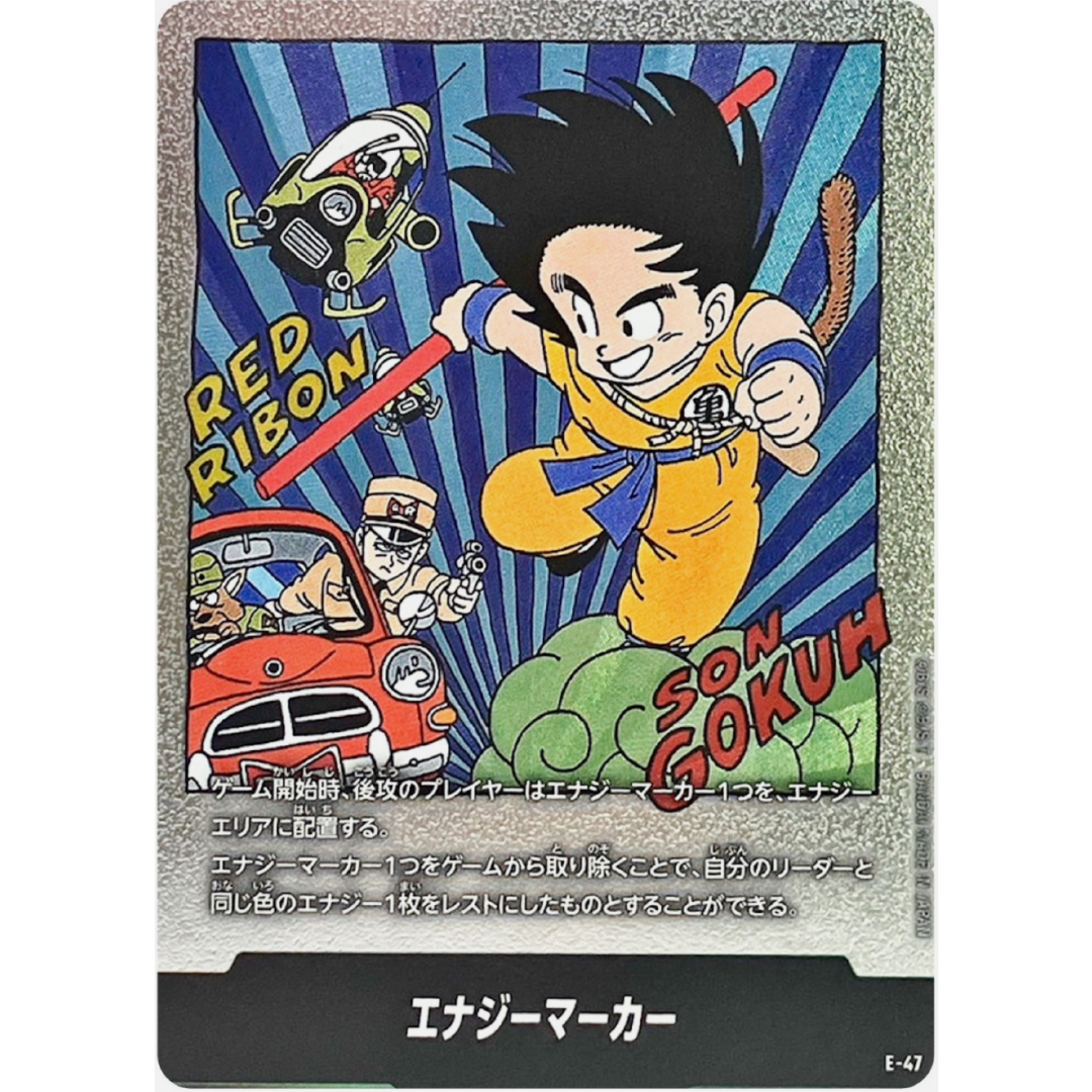 BGS 9.5 Fusion World 2025 Manga Booster 01 Japanese #E47 Energy Marker Childhood VS Red Ribbon Army